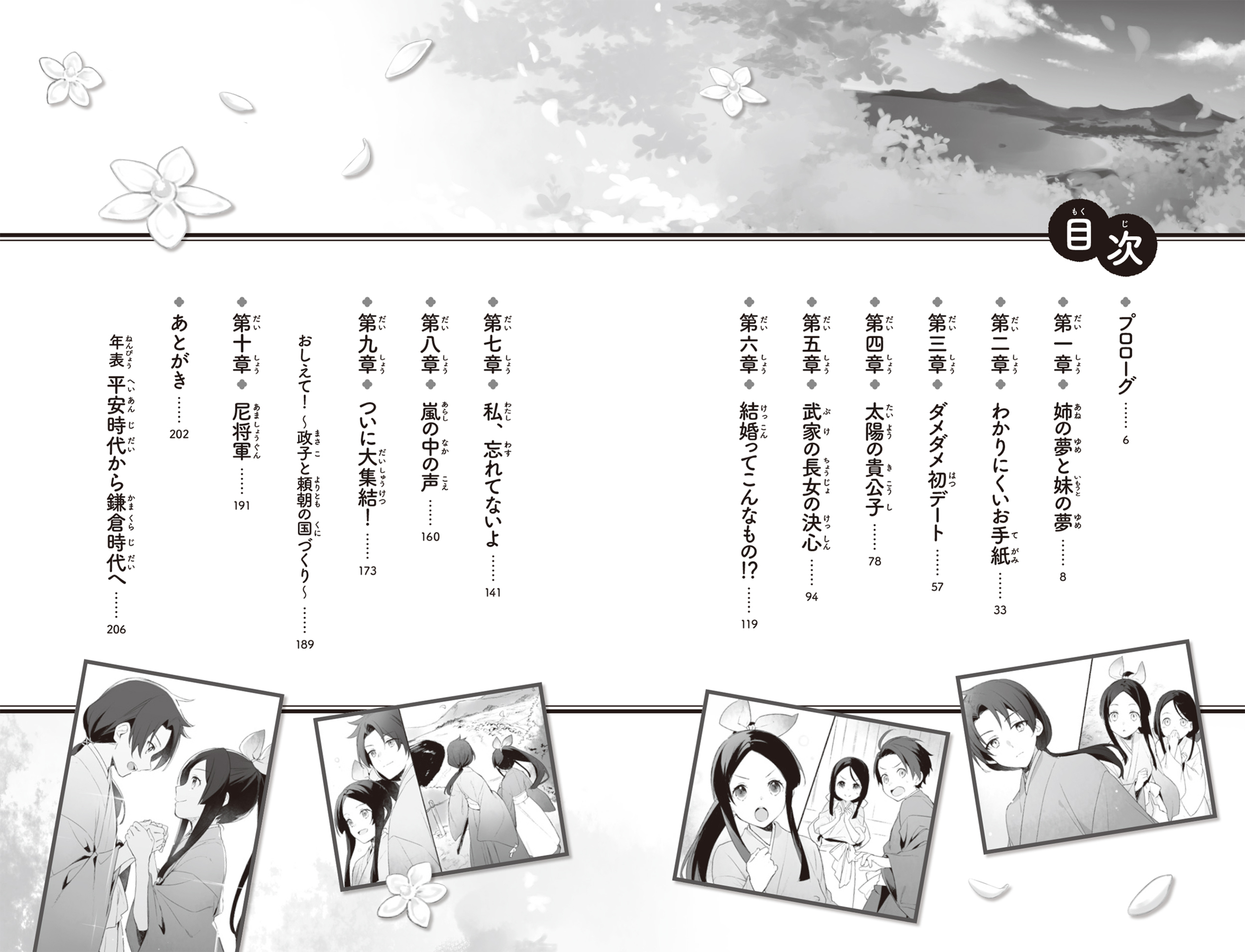 サムネイル画像4