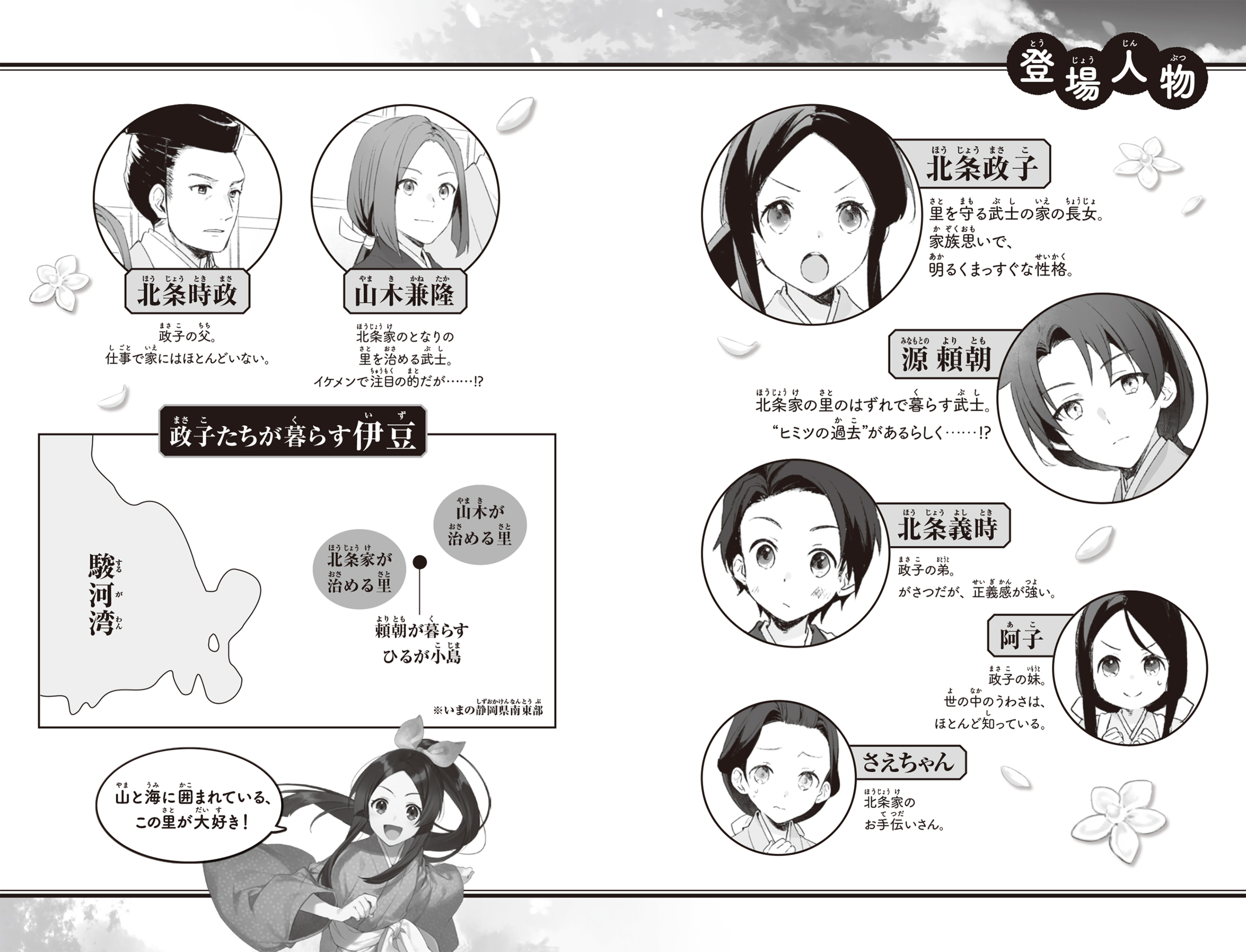 サムネイル画像5