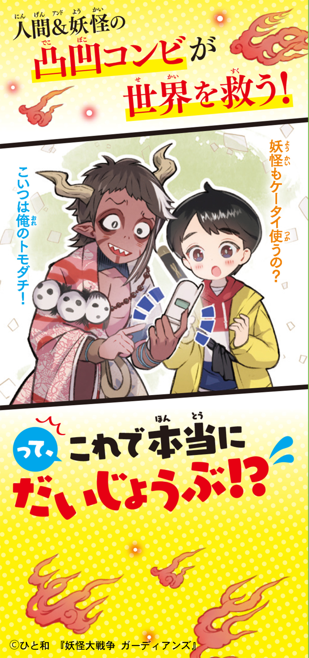 サムネイル画像2