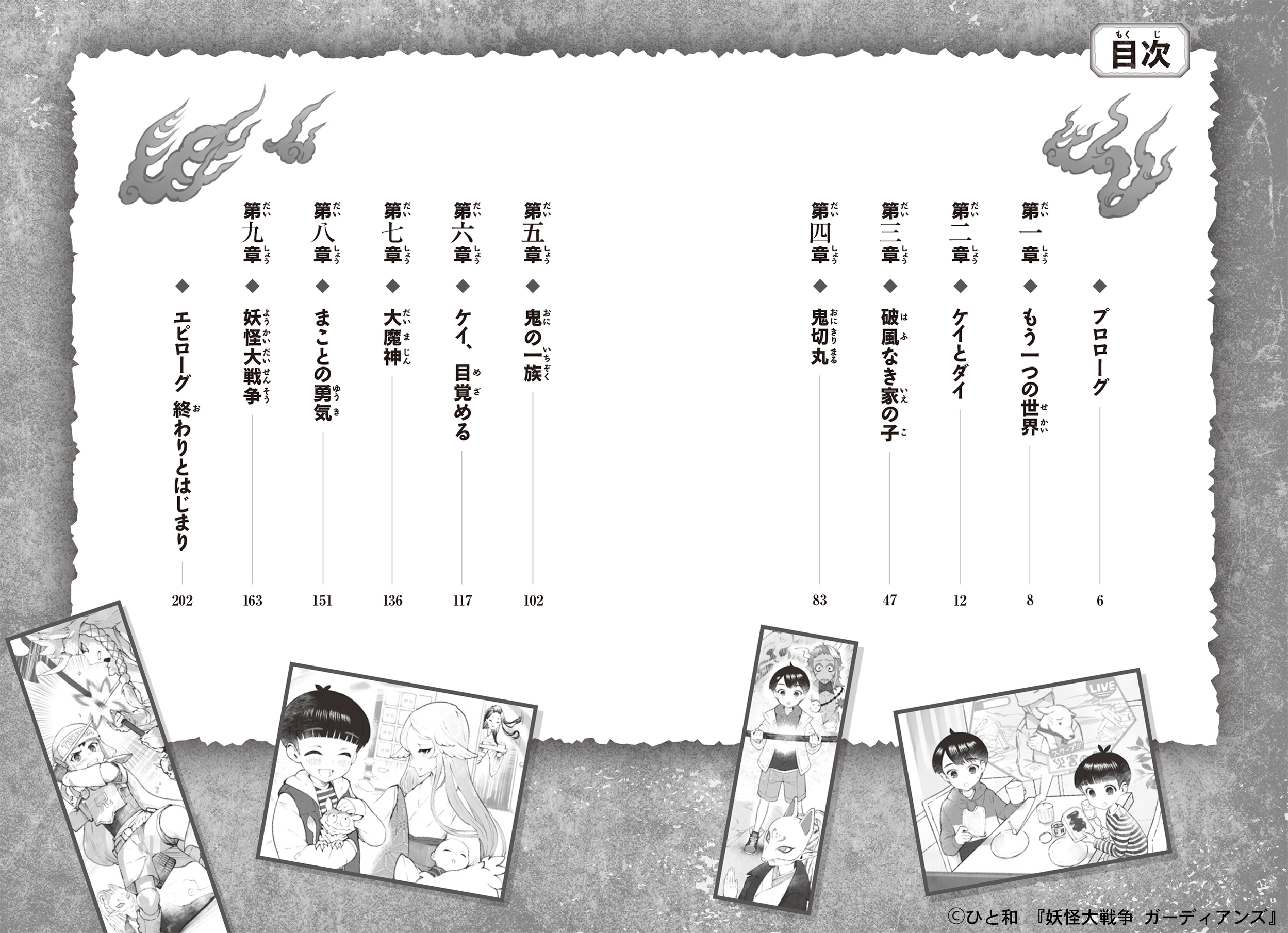 サムネイル画像5
