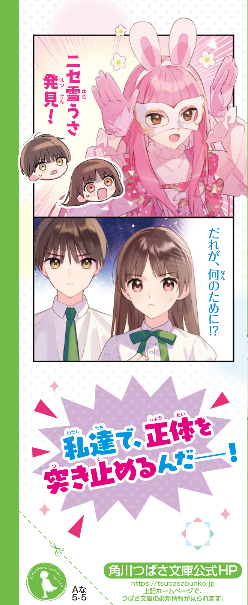 サムネイル画像2