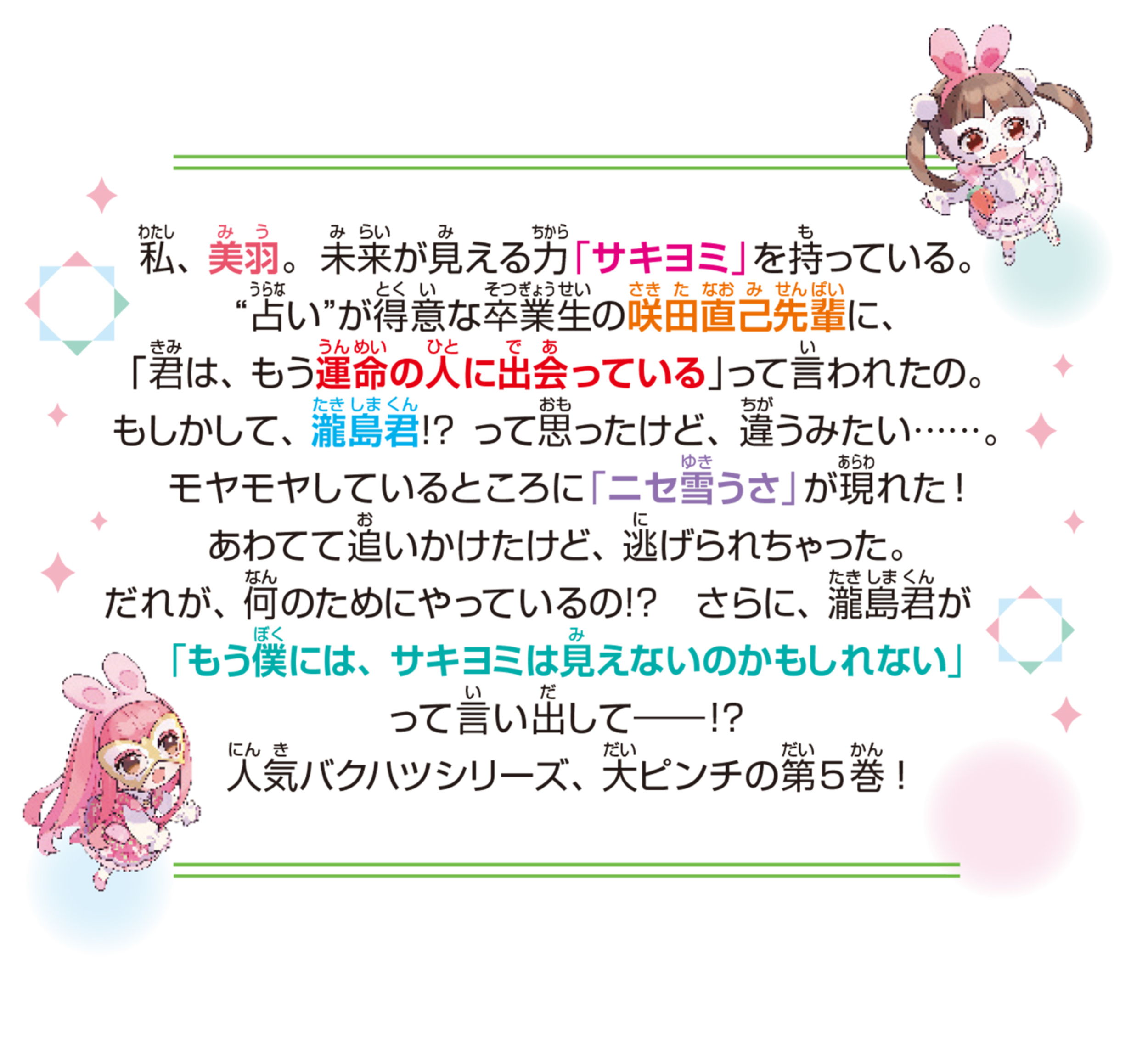 サムネイル画像3