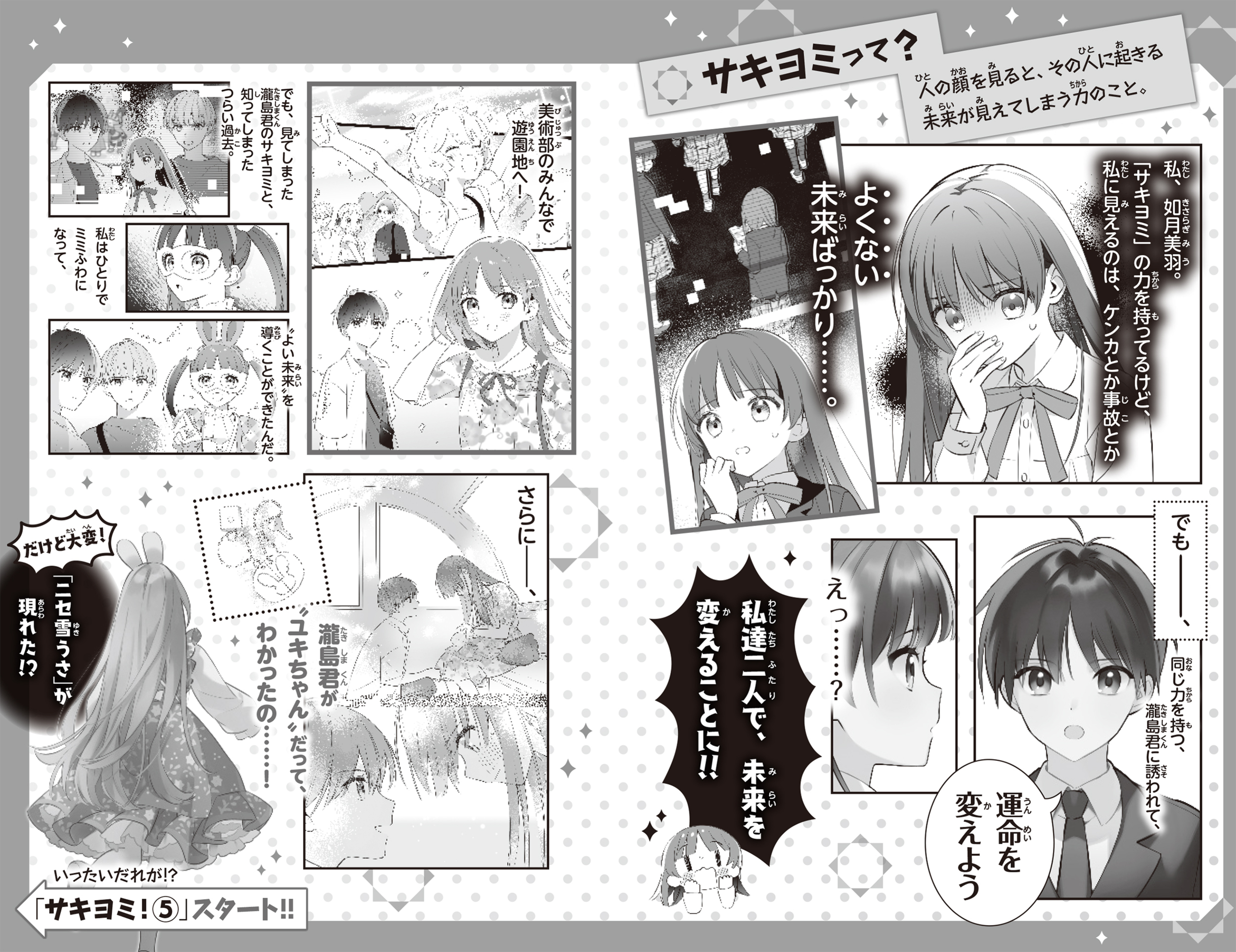 サムネイル画像4