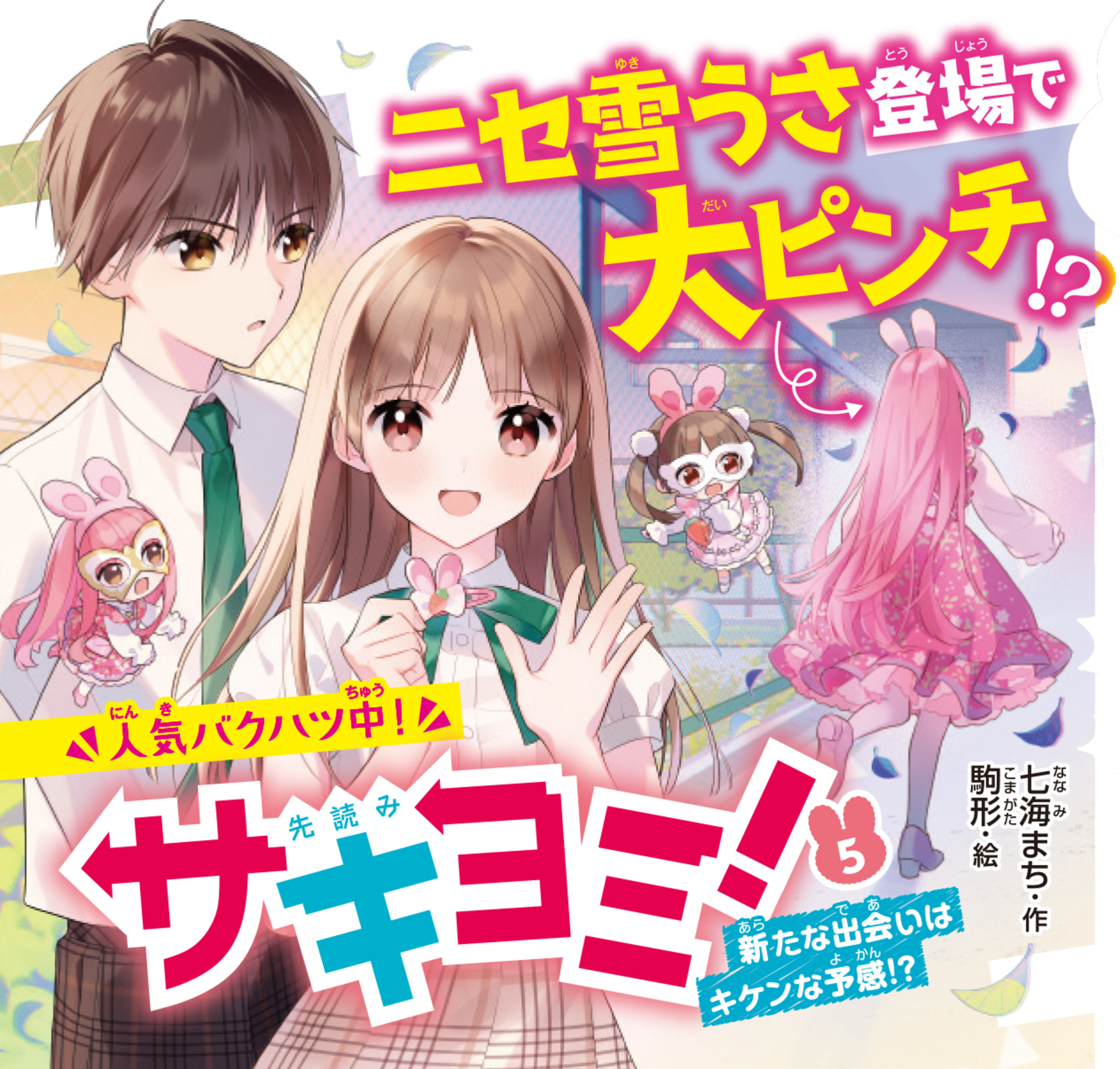 サムネイル画像5