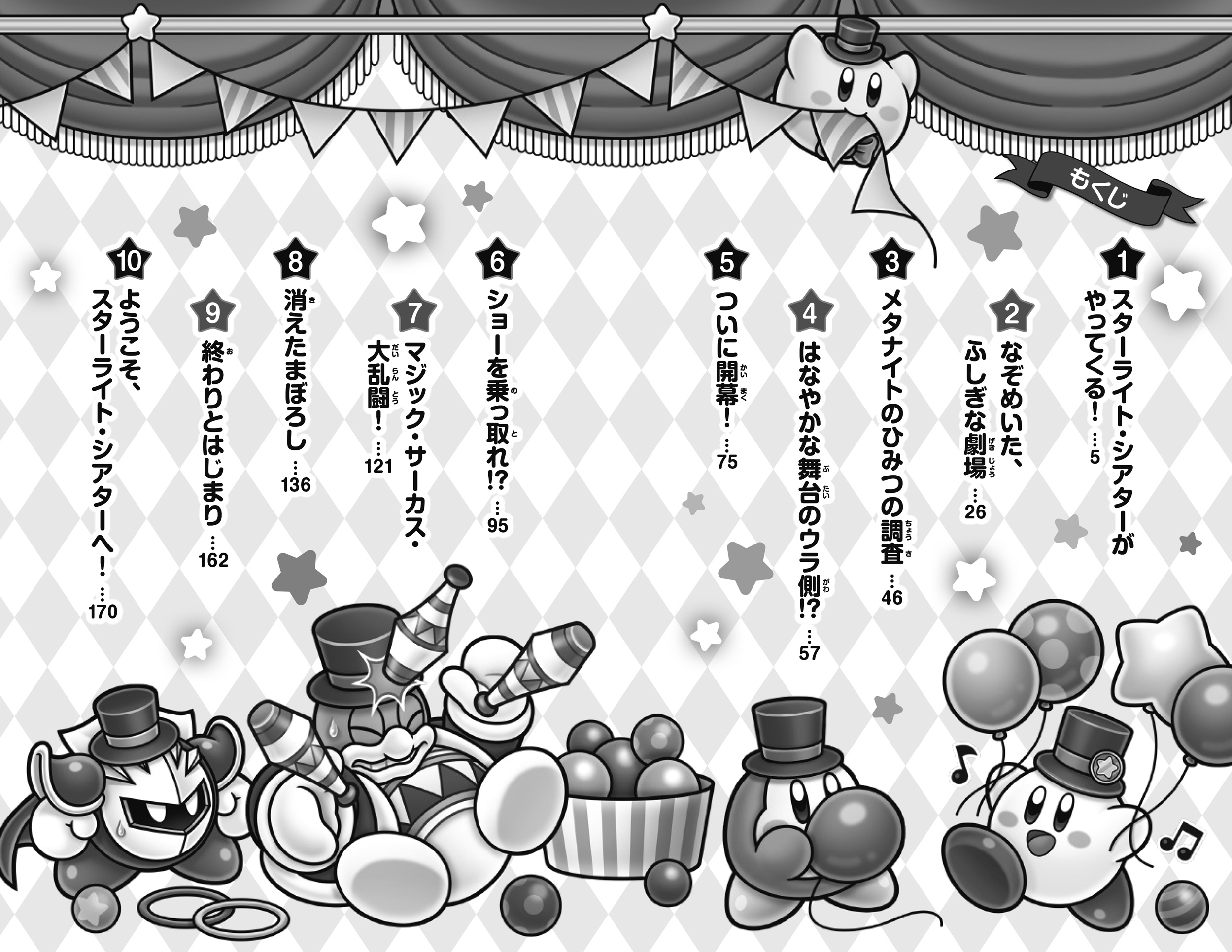 サムネイル画像5