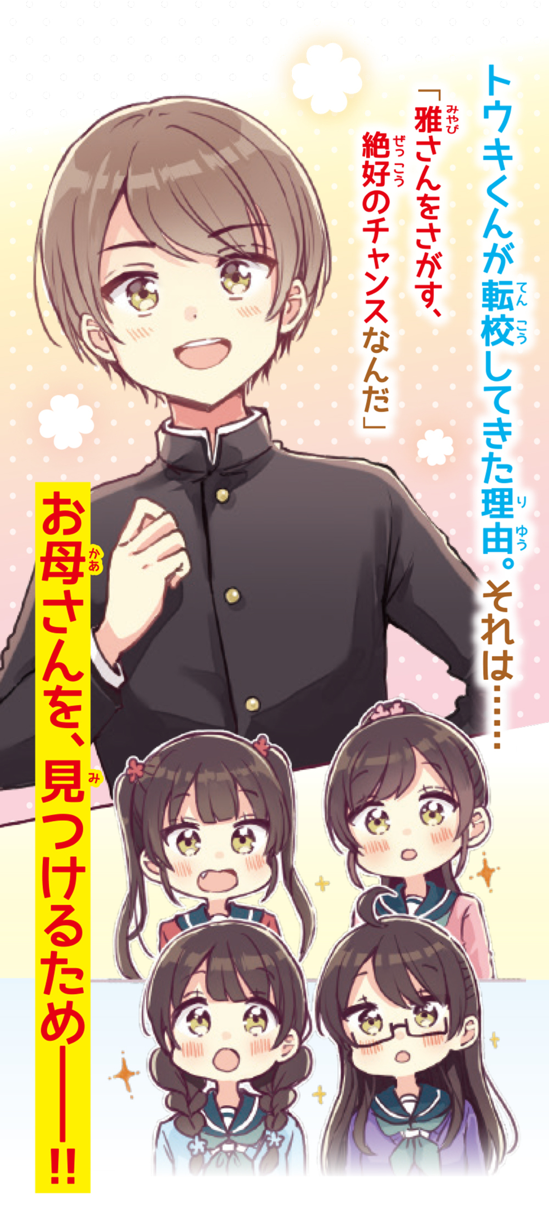 サムネイル画像2