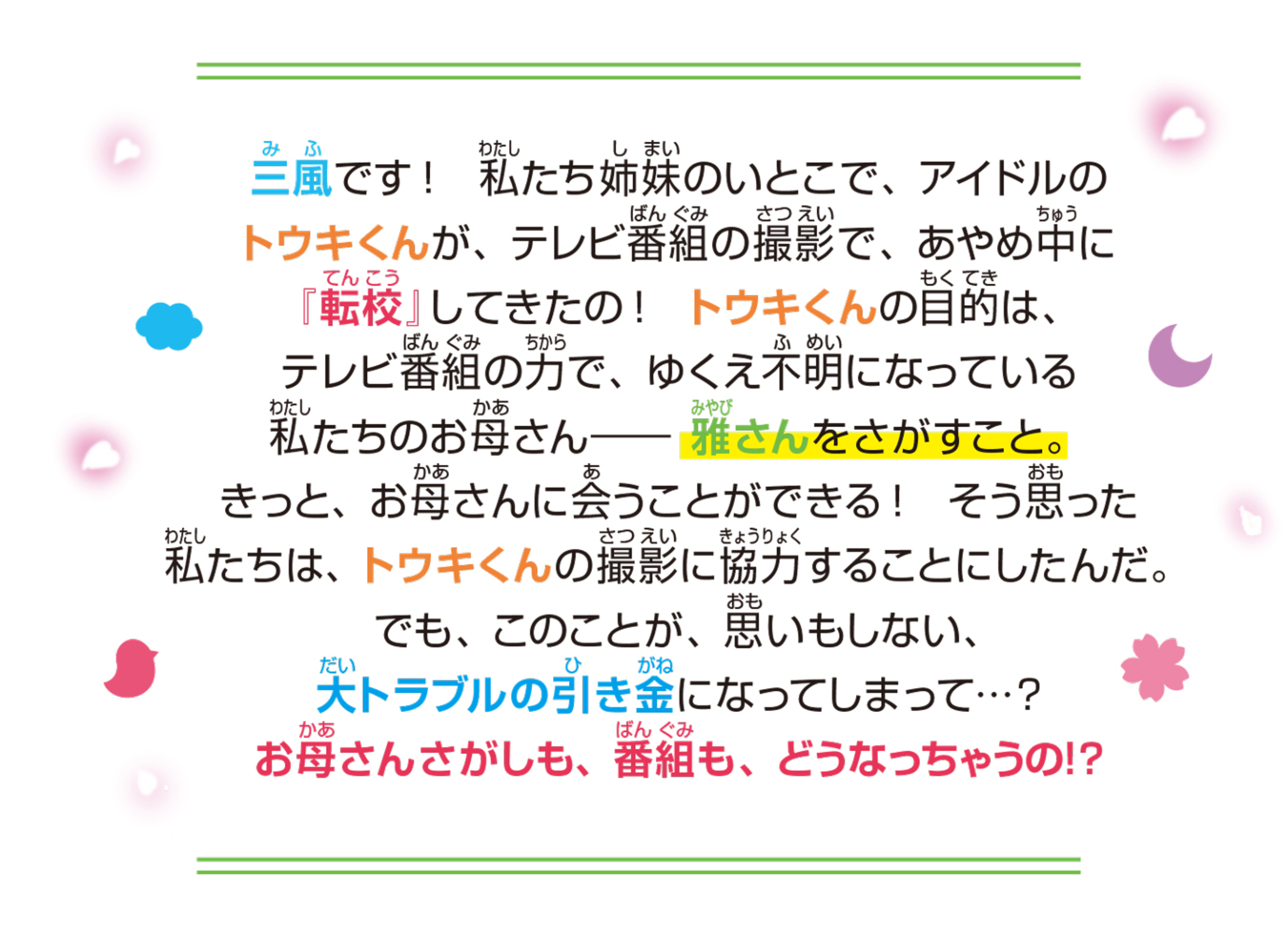サムネイル画像3