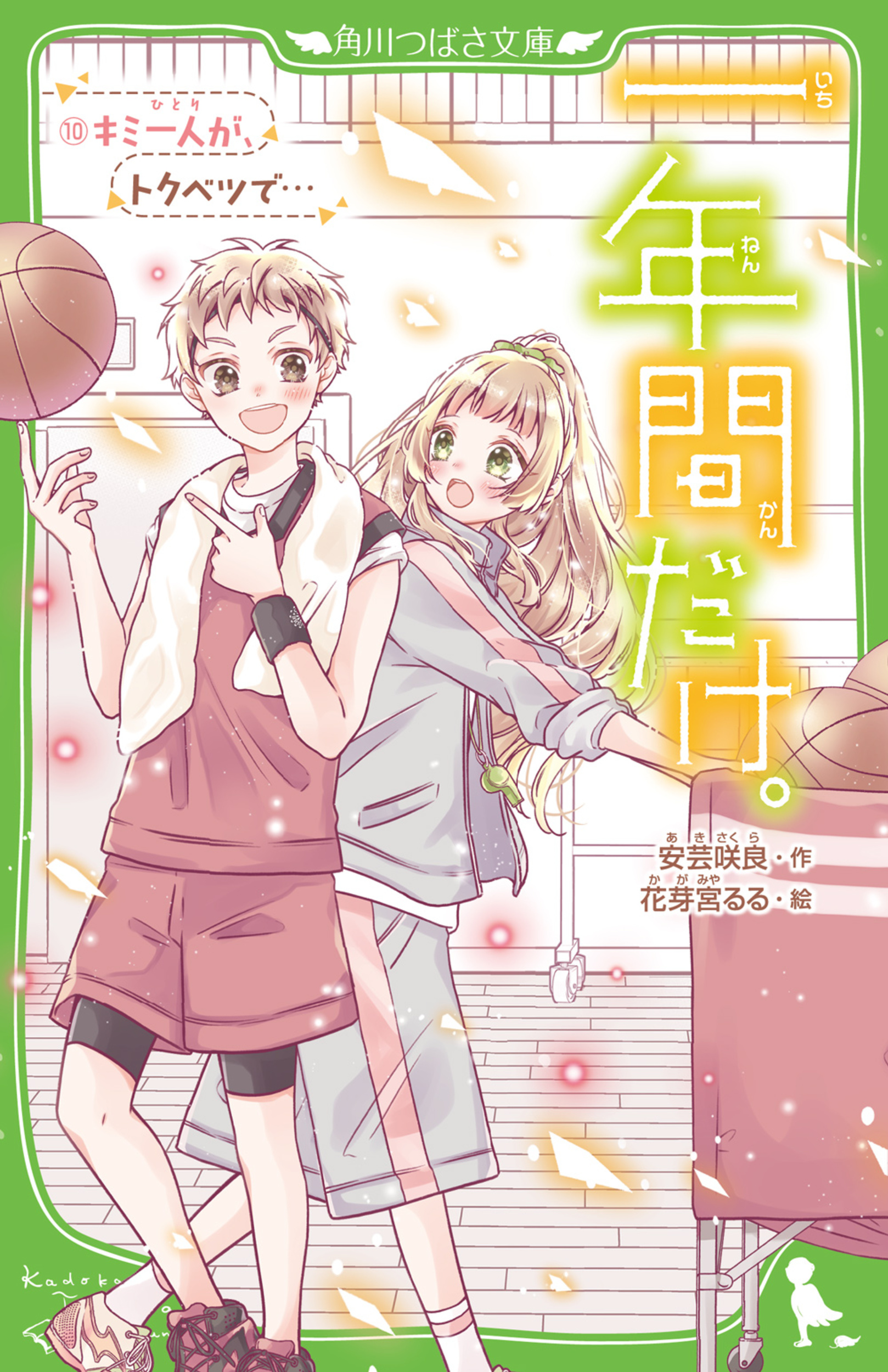 メイン画像