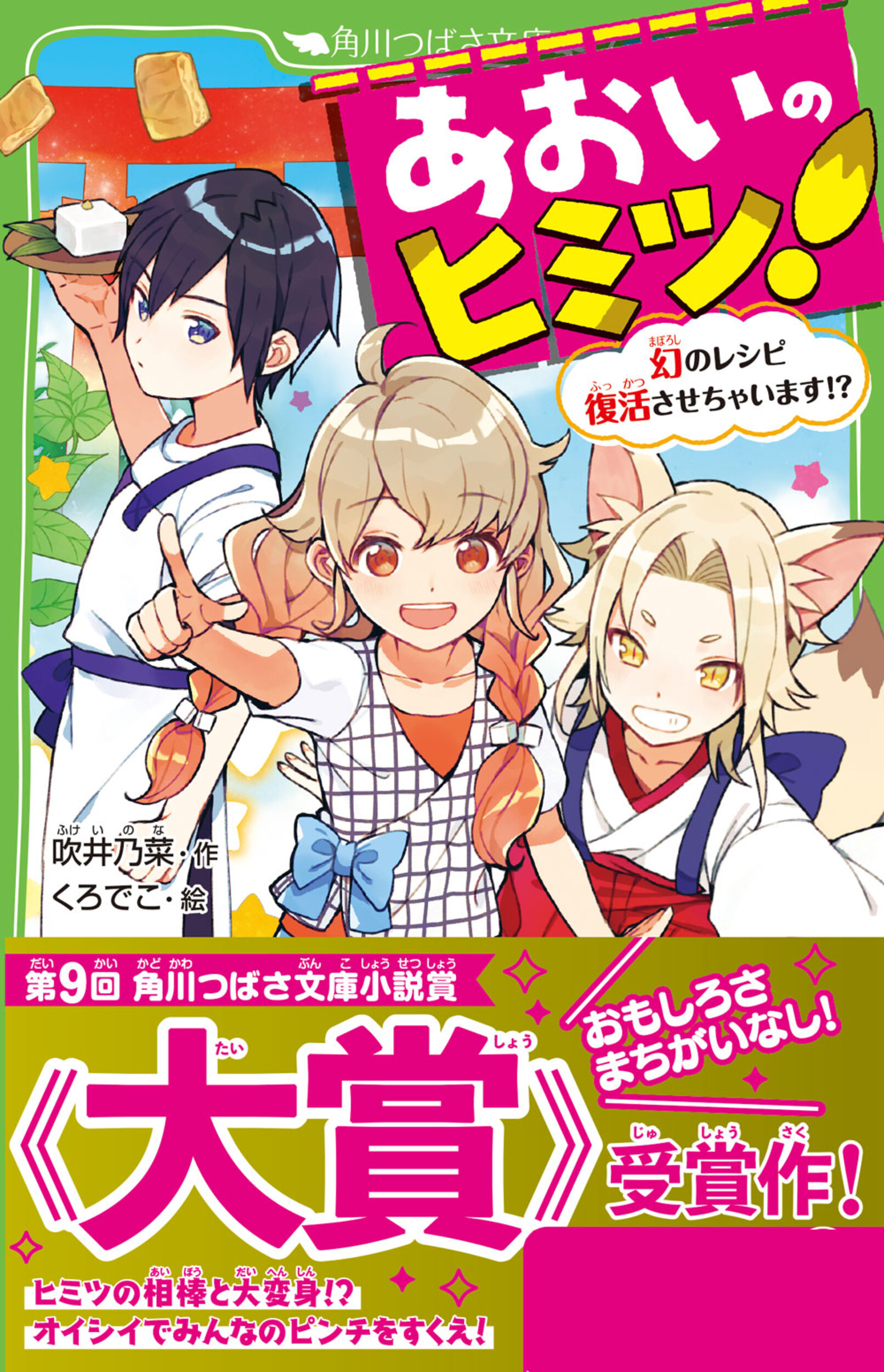 サムネイル画像1