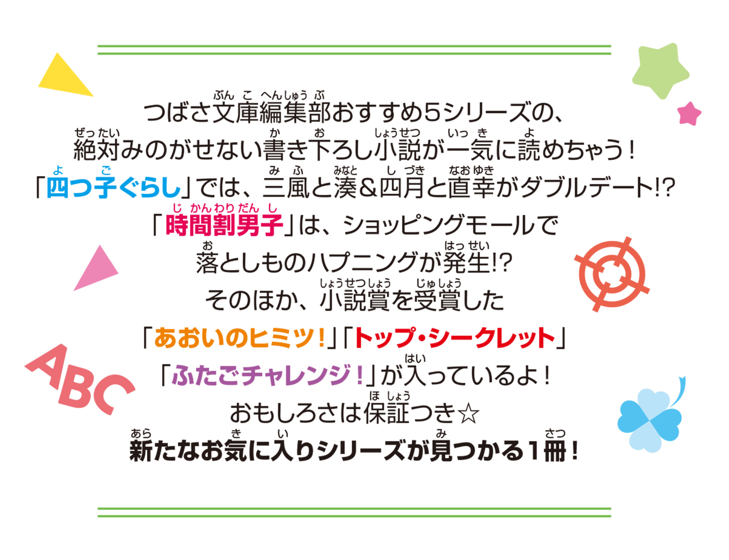 サムネイル画像2