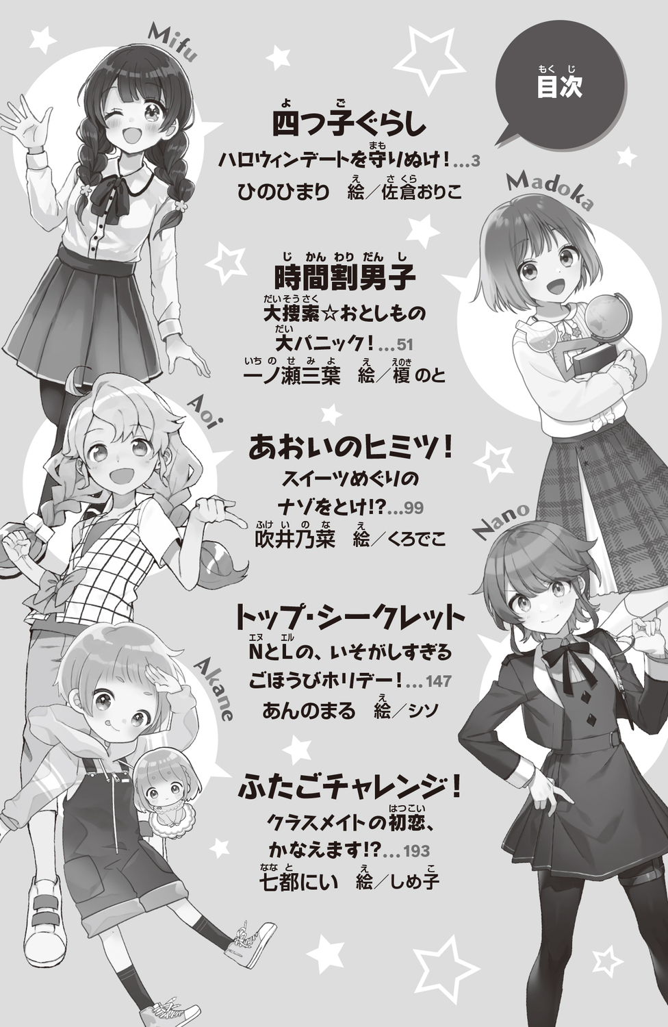 サムネイル画像3