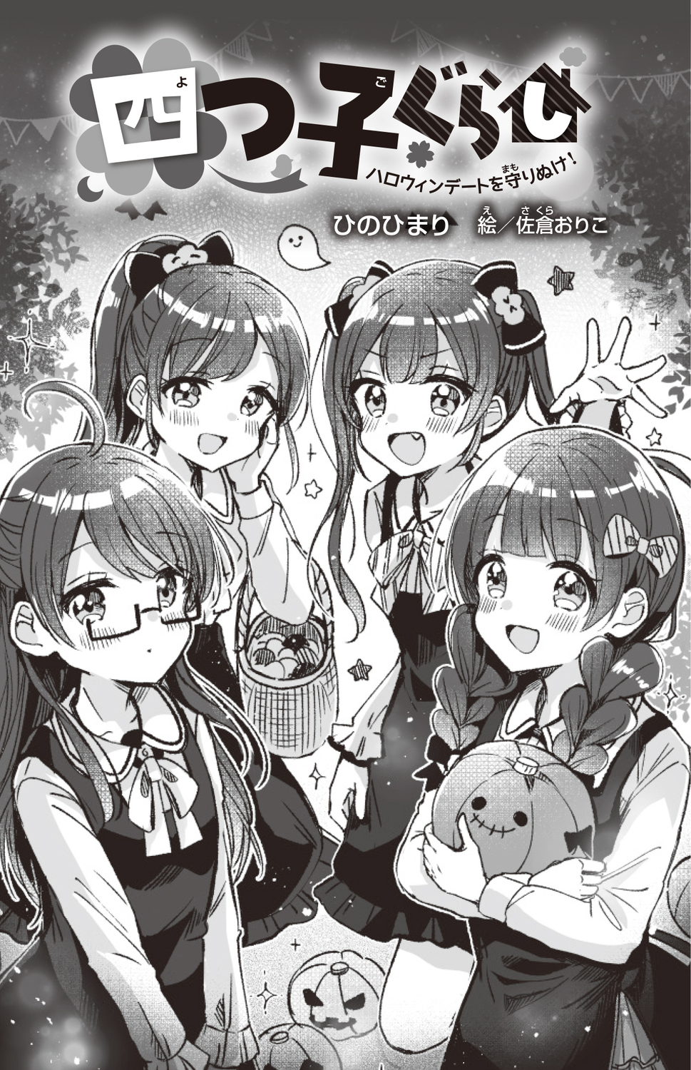 サムネイル画像4