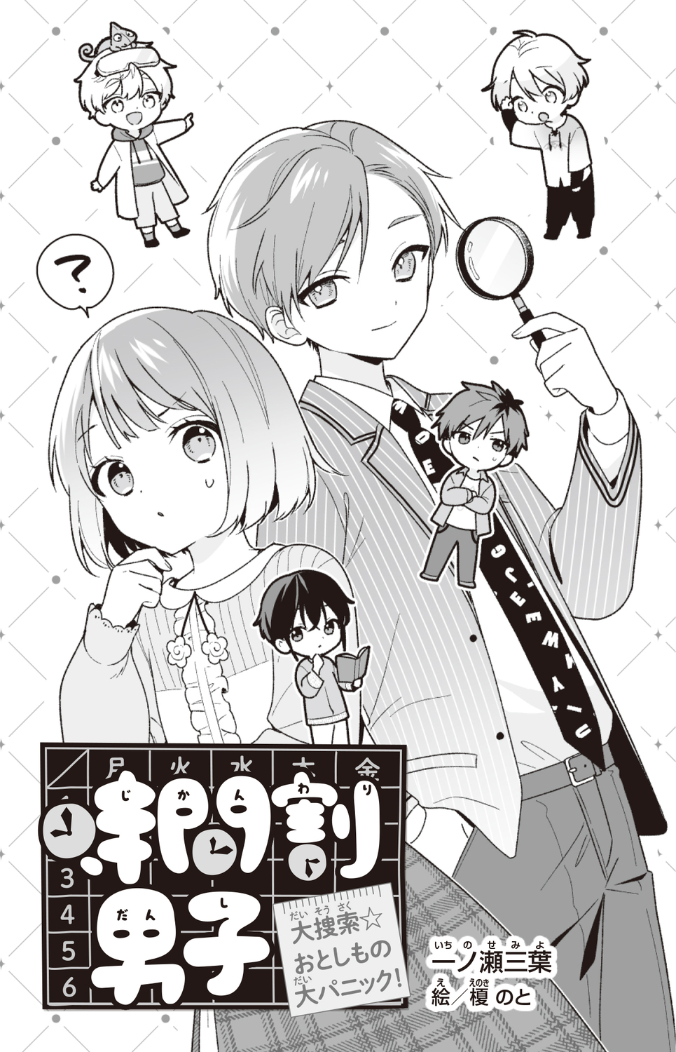 サムネイル画像5