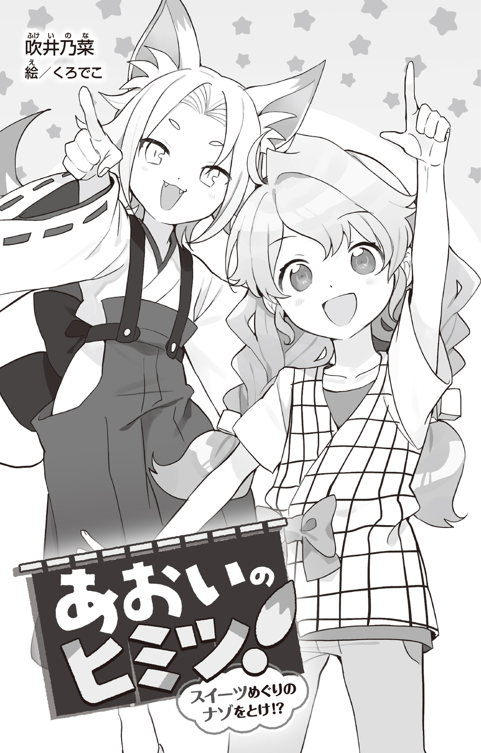 サムネイル画像6
