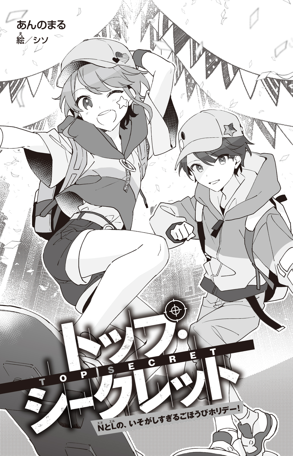 サムネイル画像7