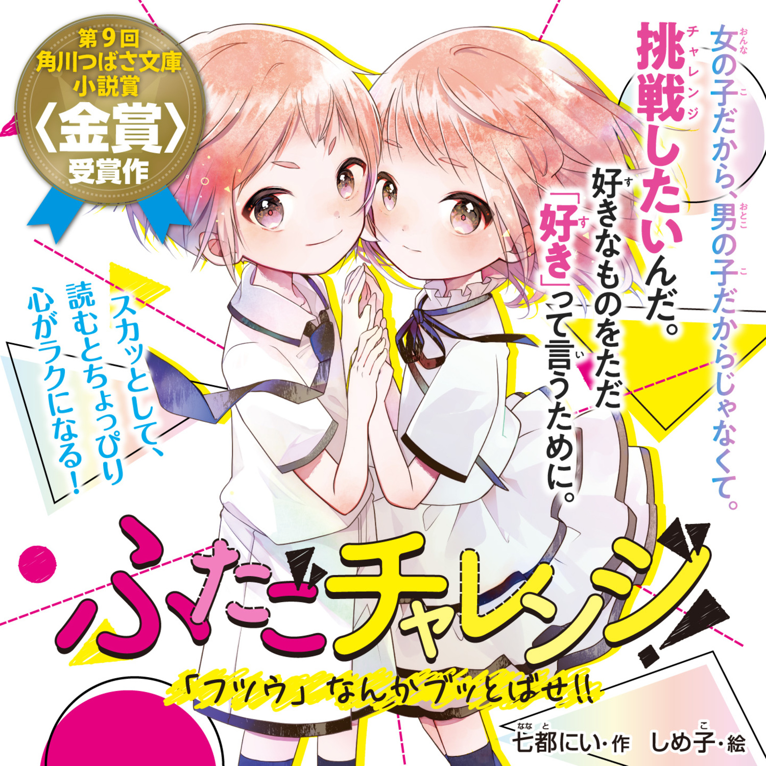 サムネイル画像3