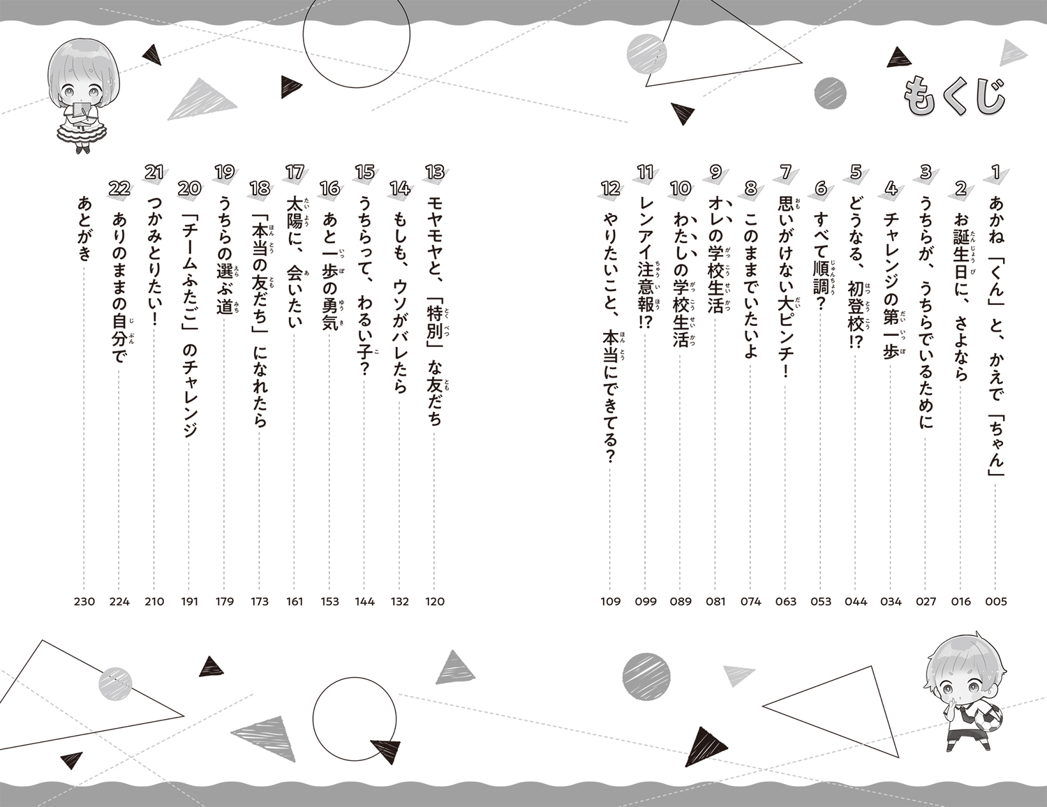 サムネイル画像4