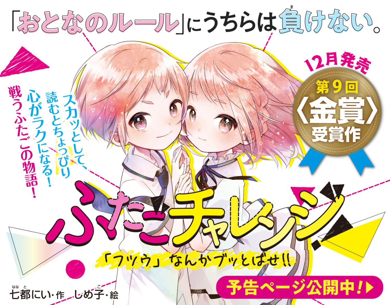 サムネイル画像6