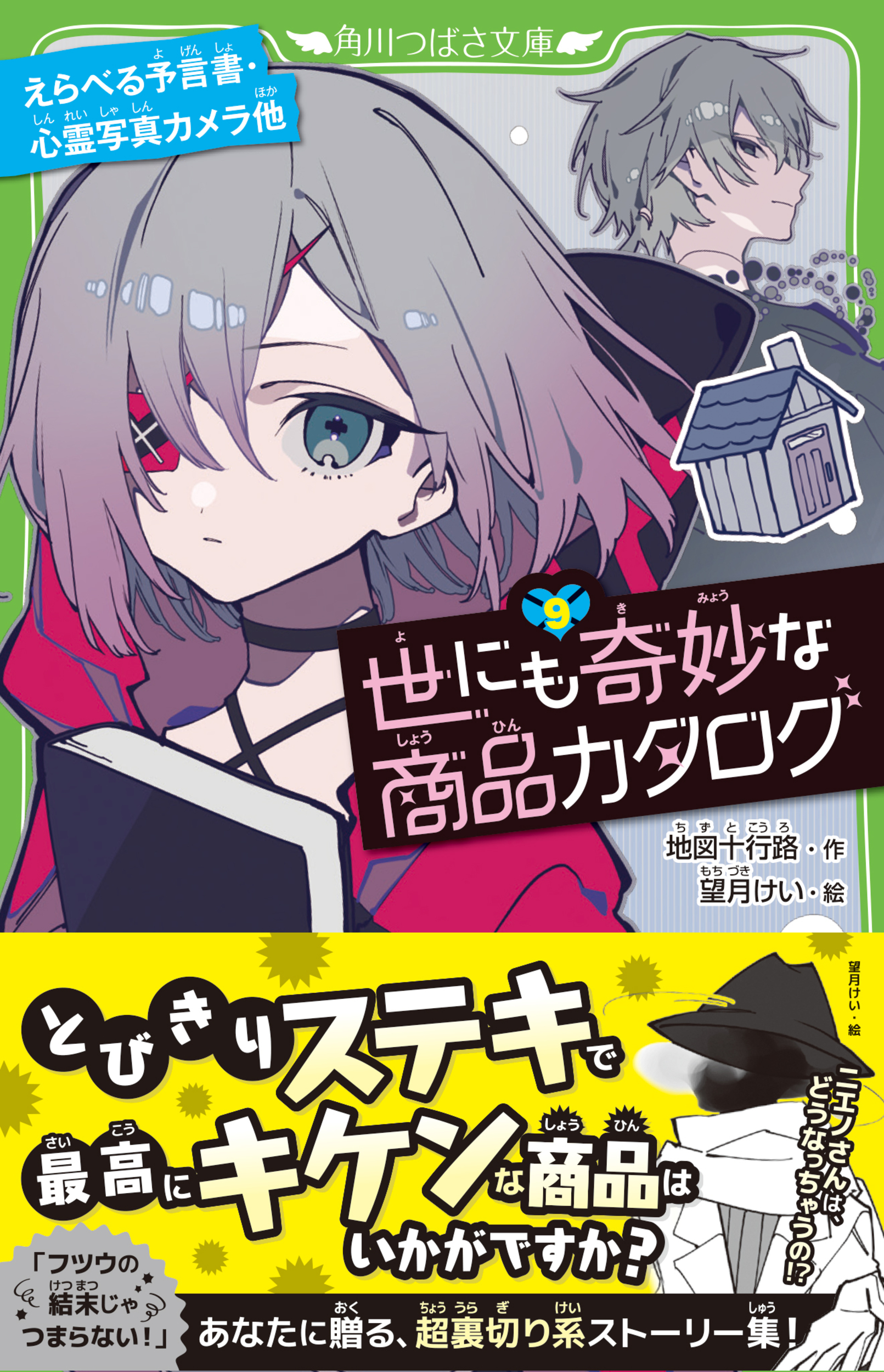 サムネイル画像1