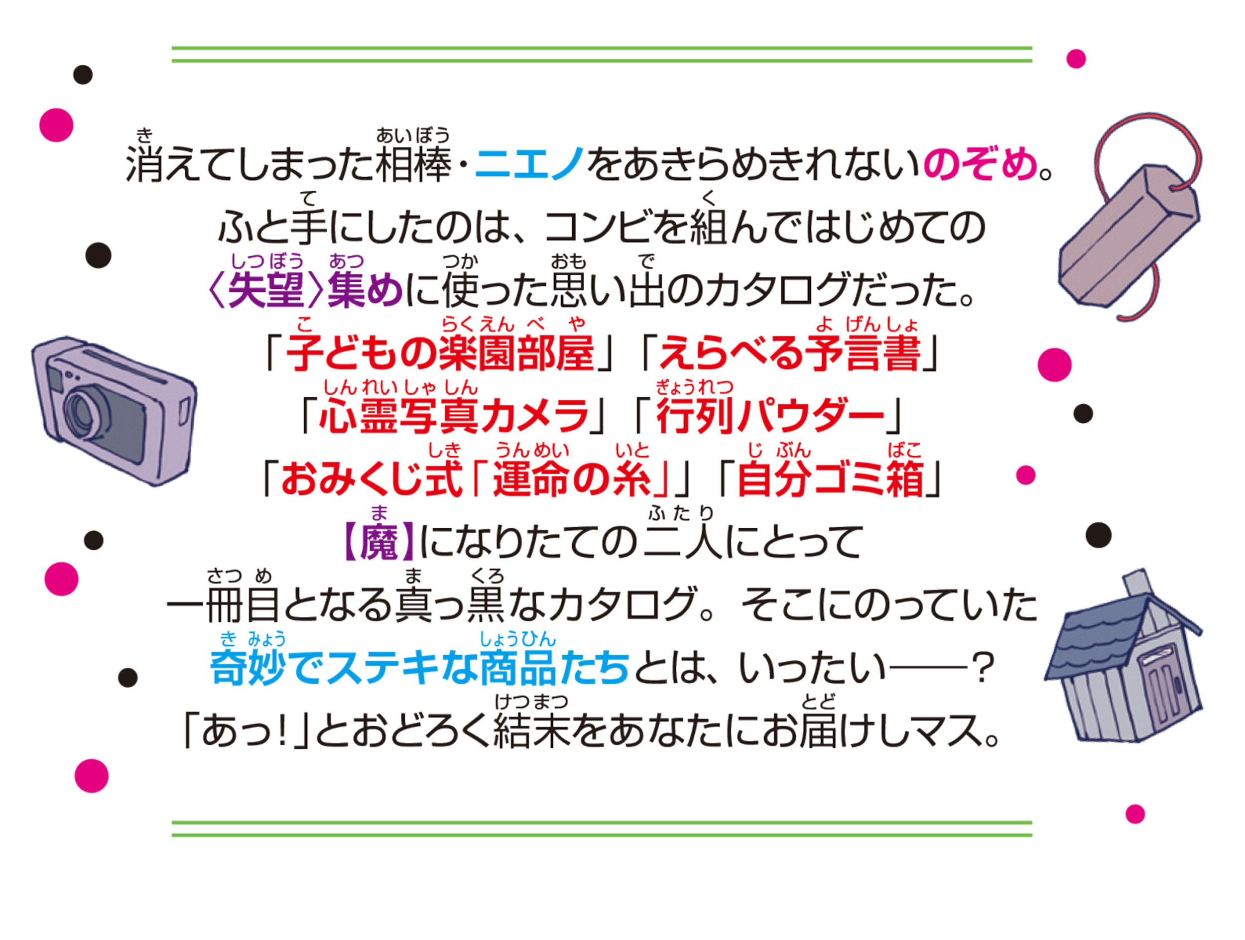 サムネイル画像2
