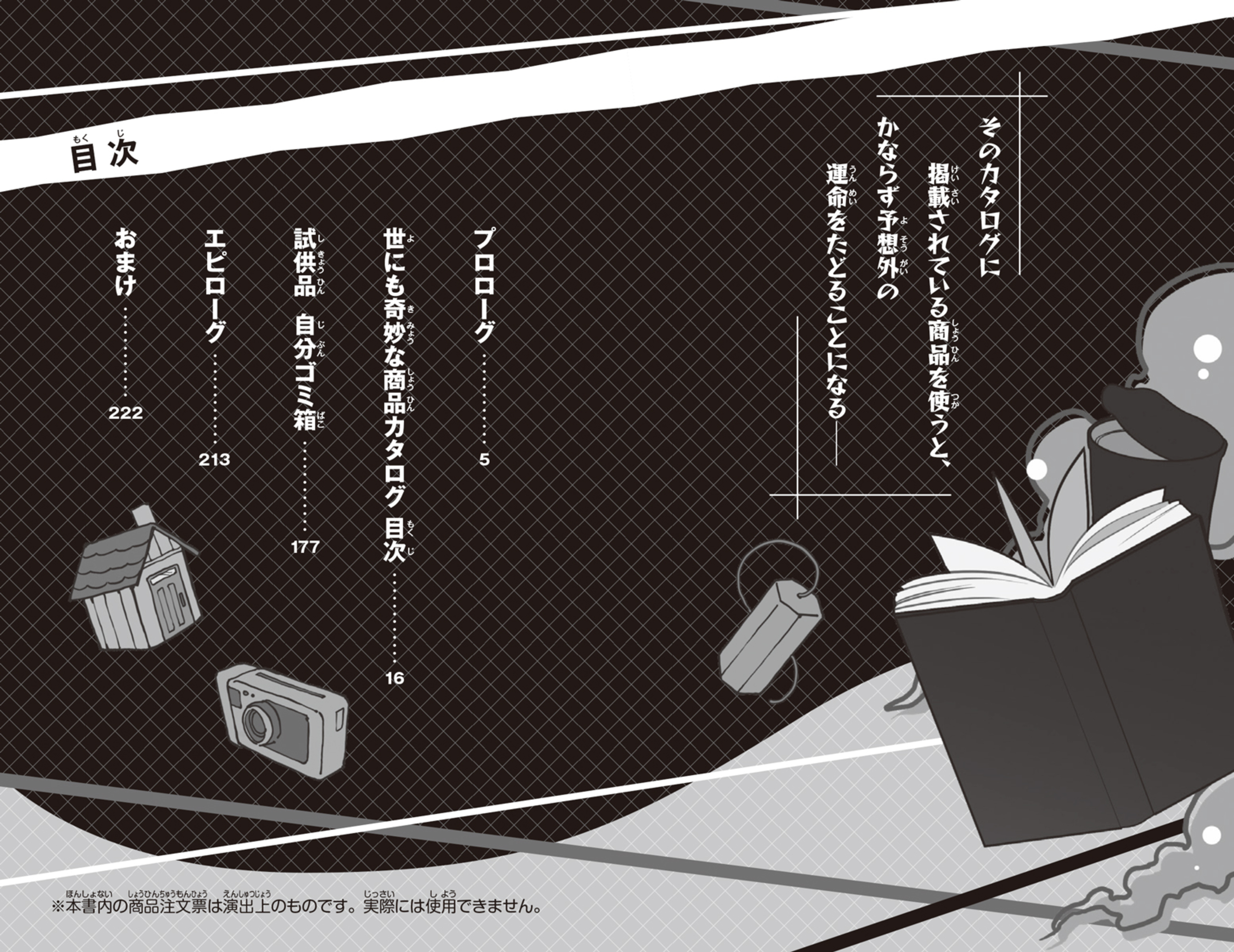 サムネイル画像4