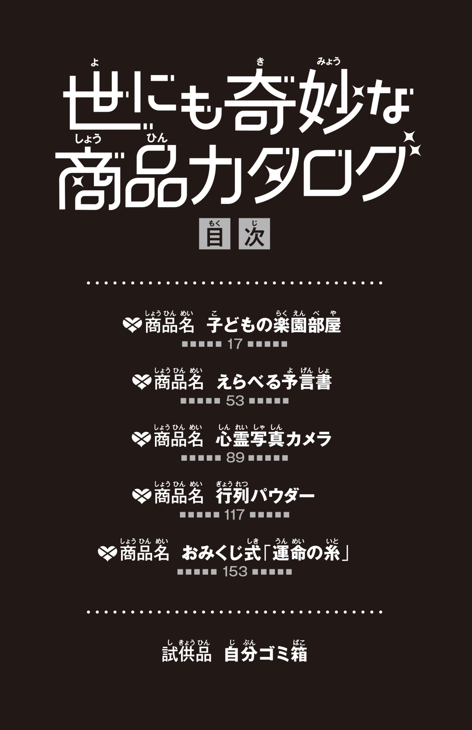 サムネイル画像5