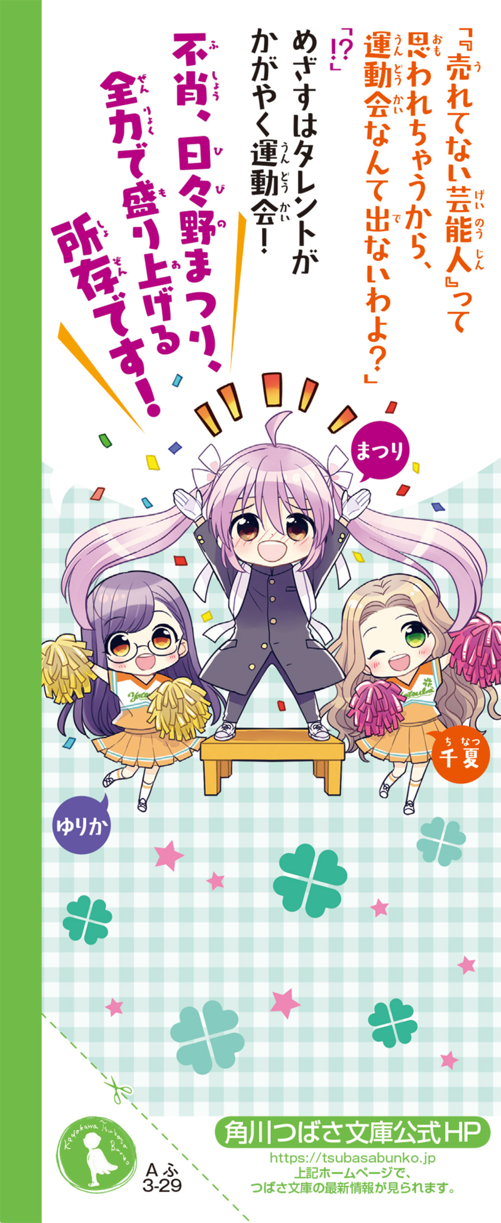 サムネイル画像2