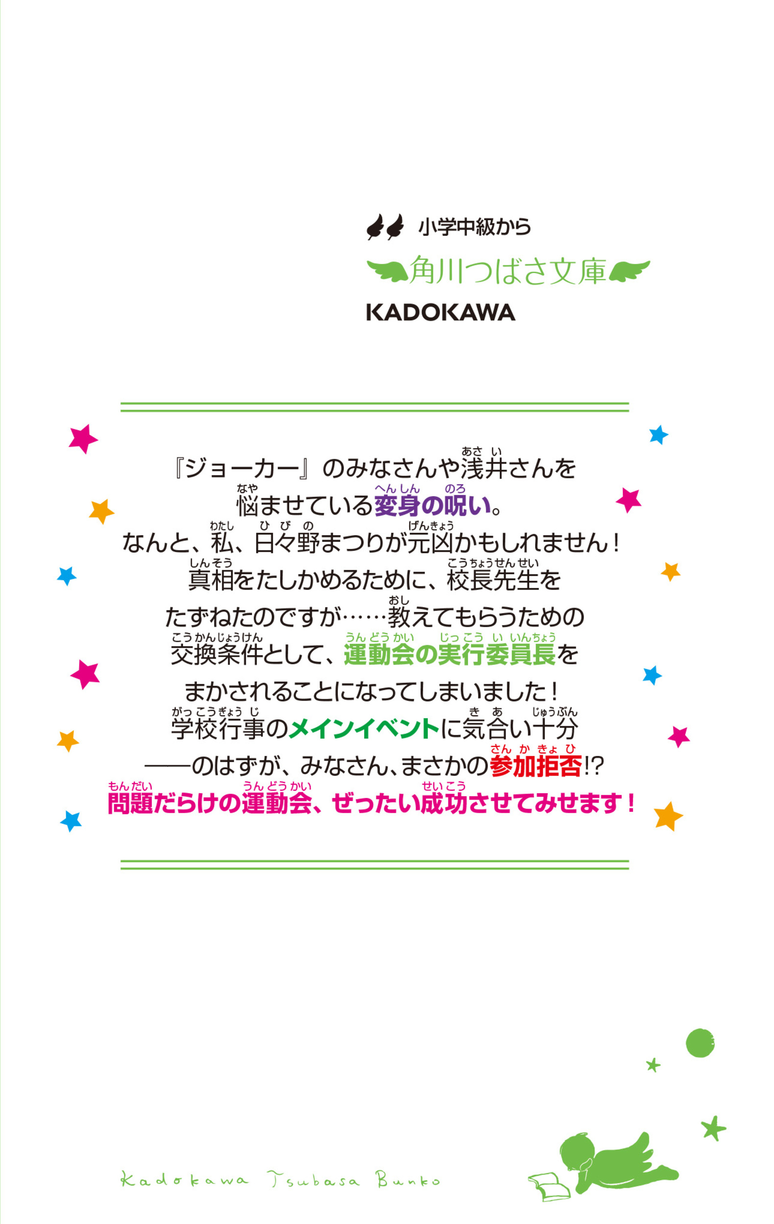サムネイル画像3