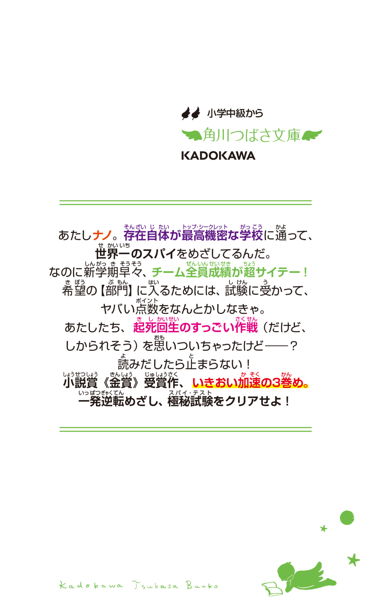 サムネイル画像3