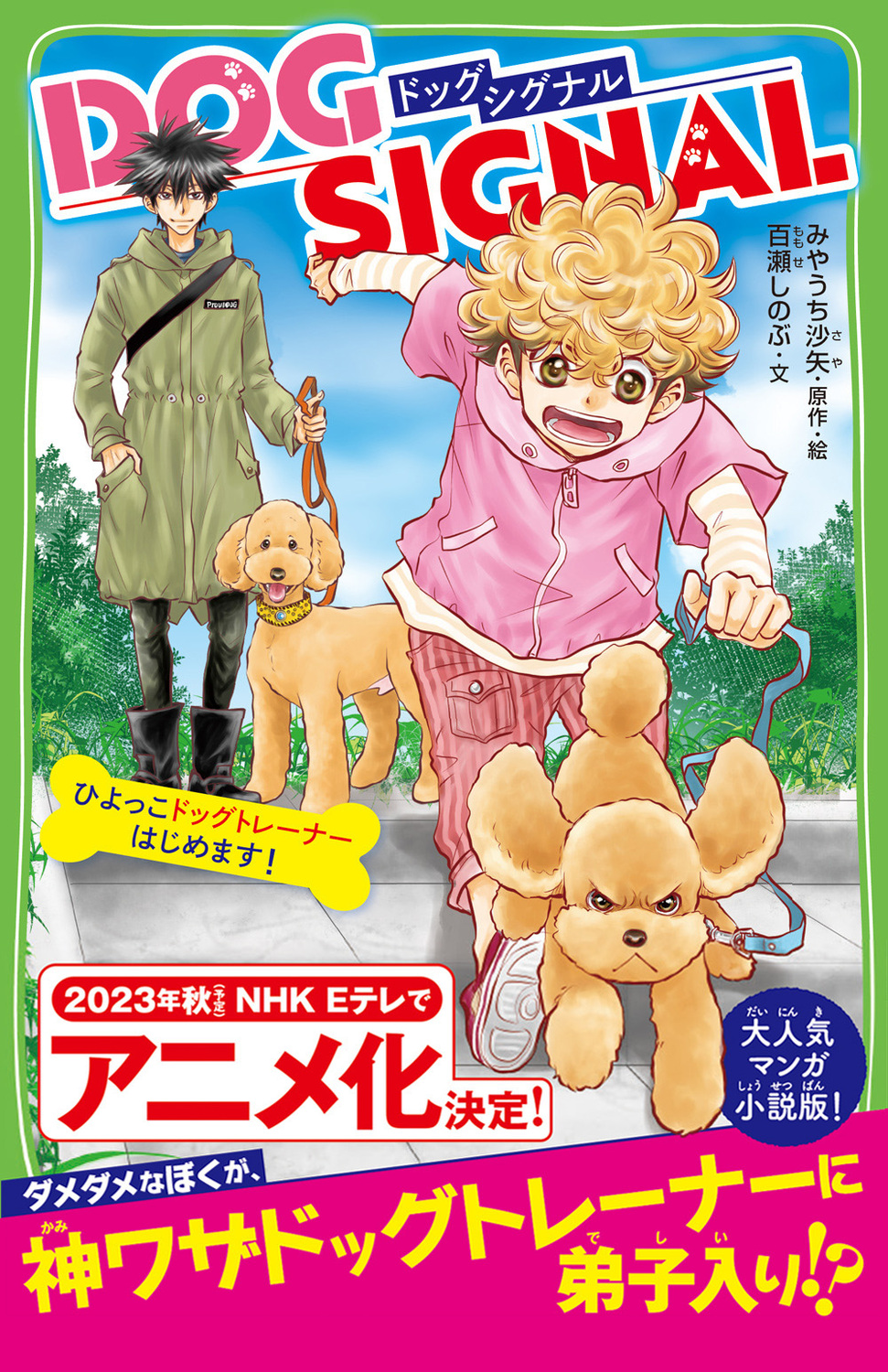 サムネイル画像1