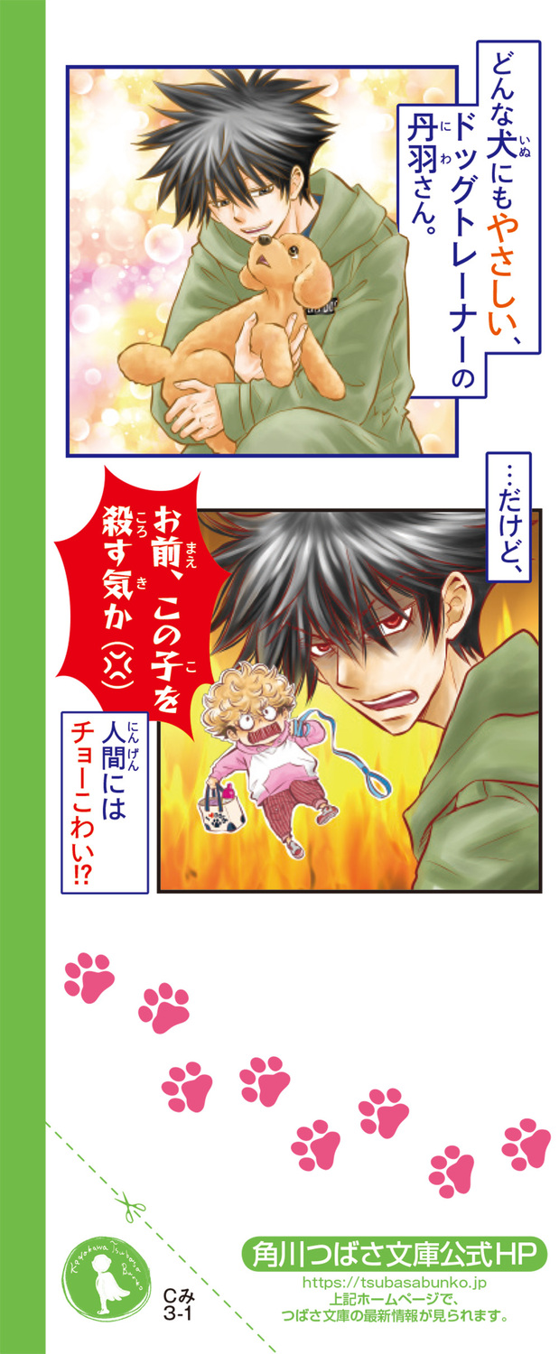 サムネイル画像2