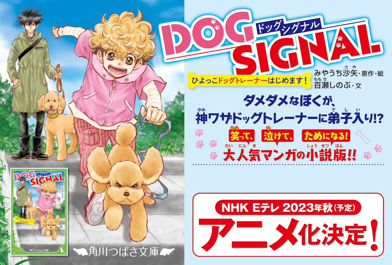 サムネイル画像3