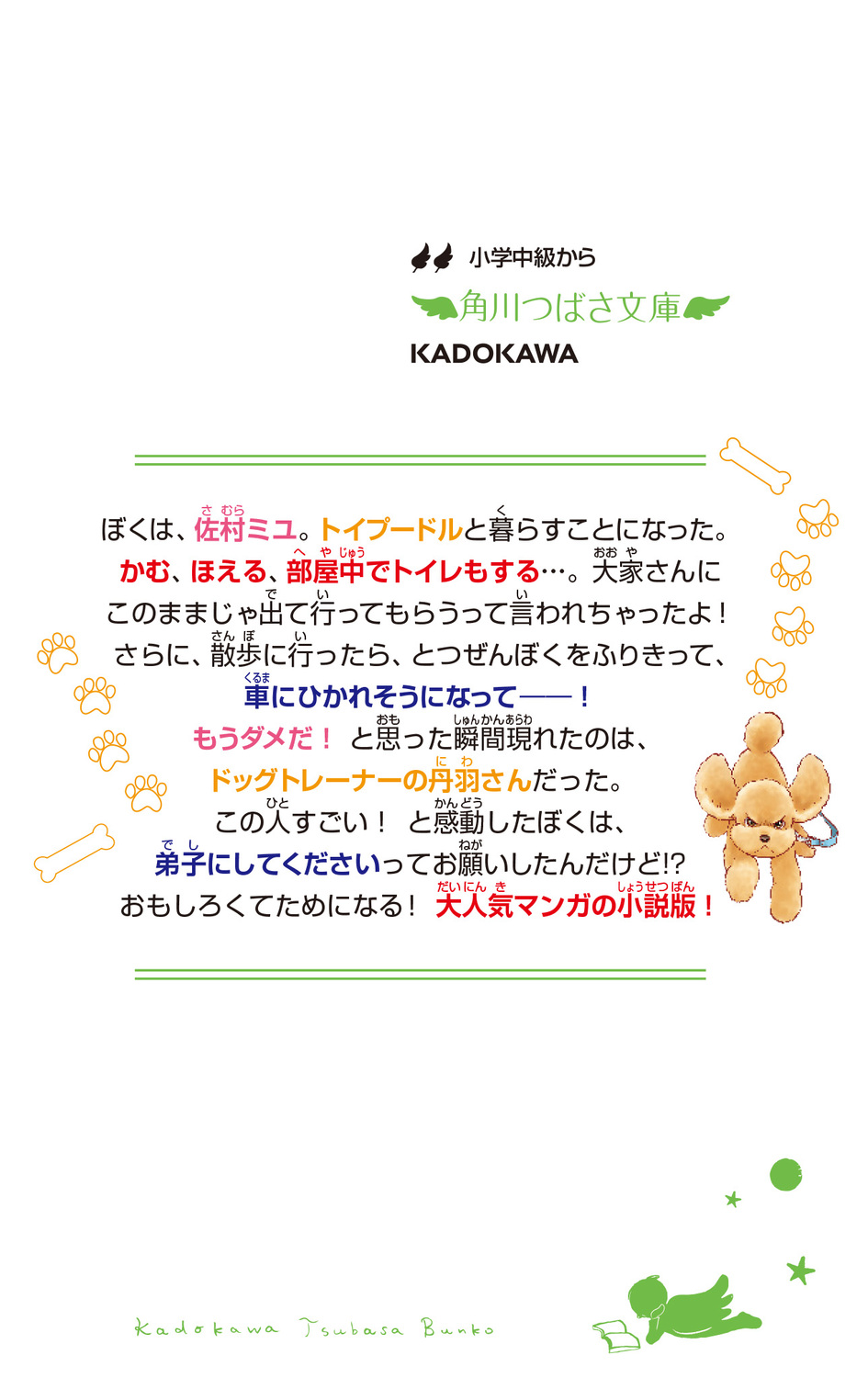 サムネイル画像4