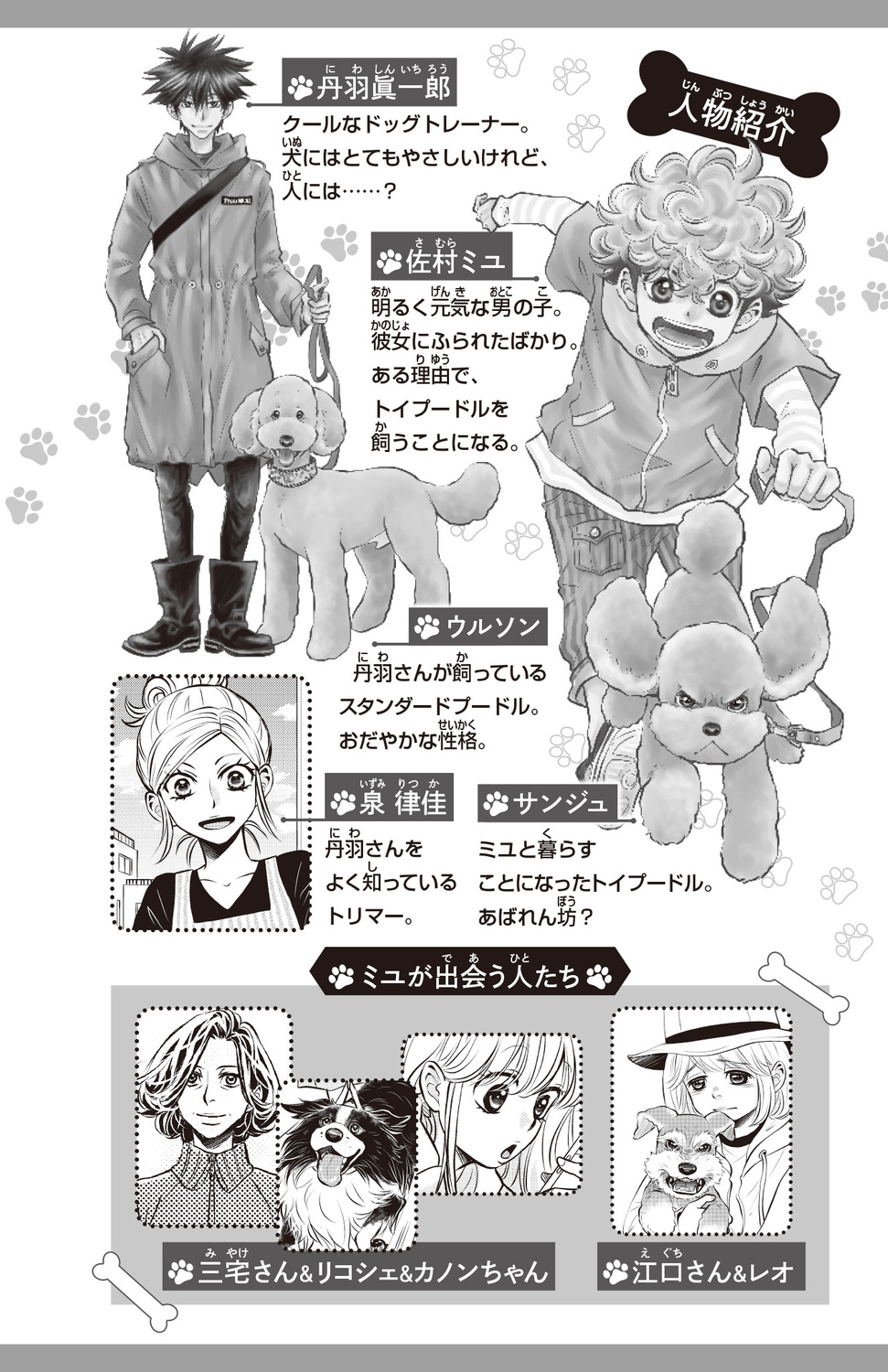 サムネイル画像6