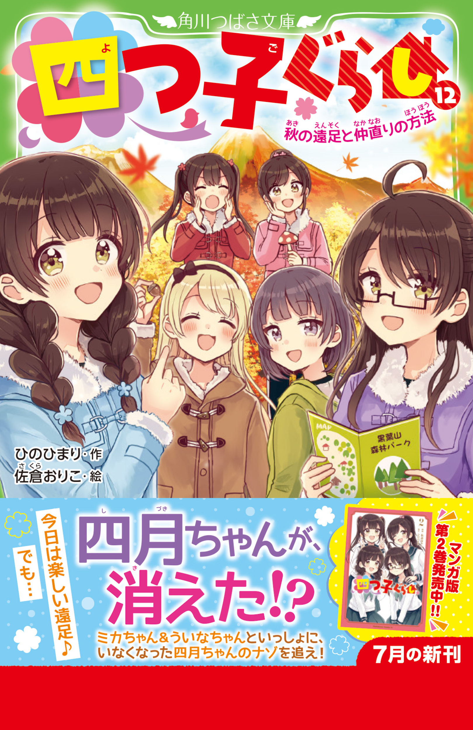サムネイル画像1