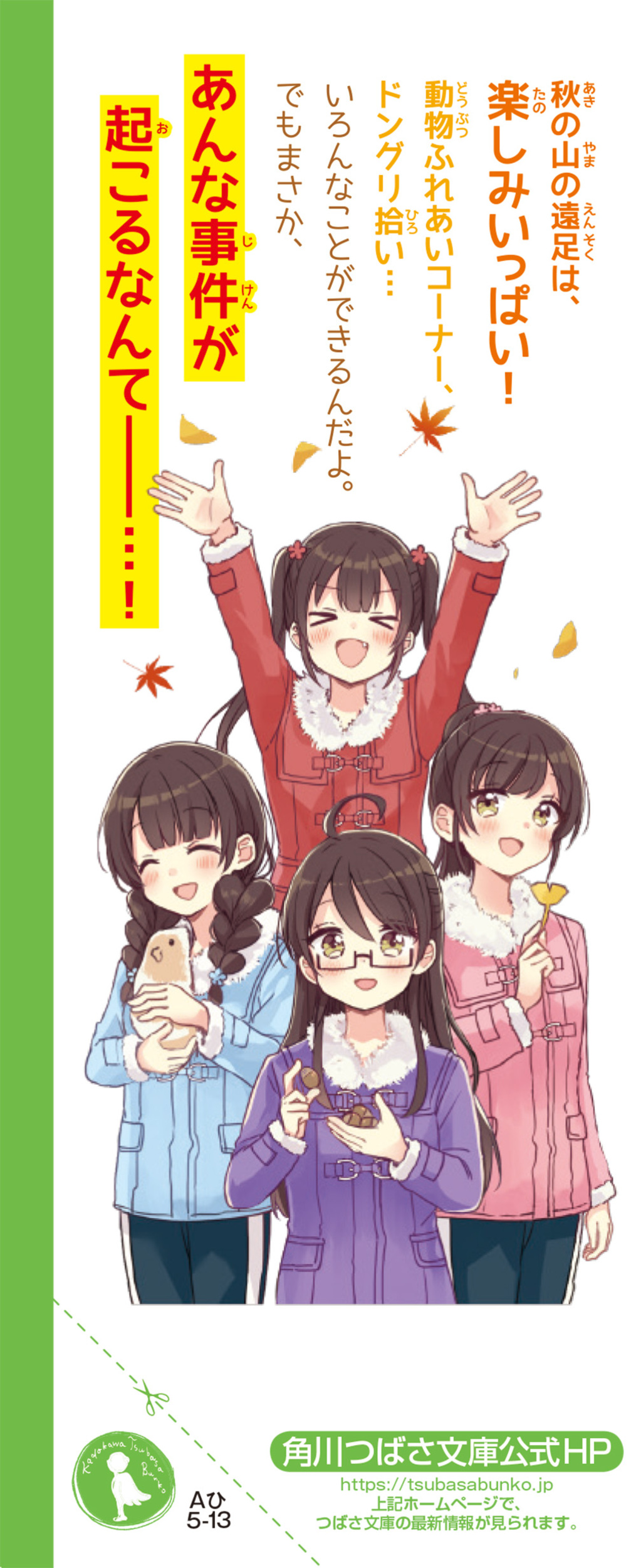 サムネイル画像2