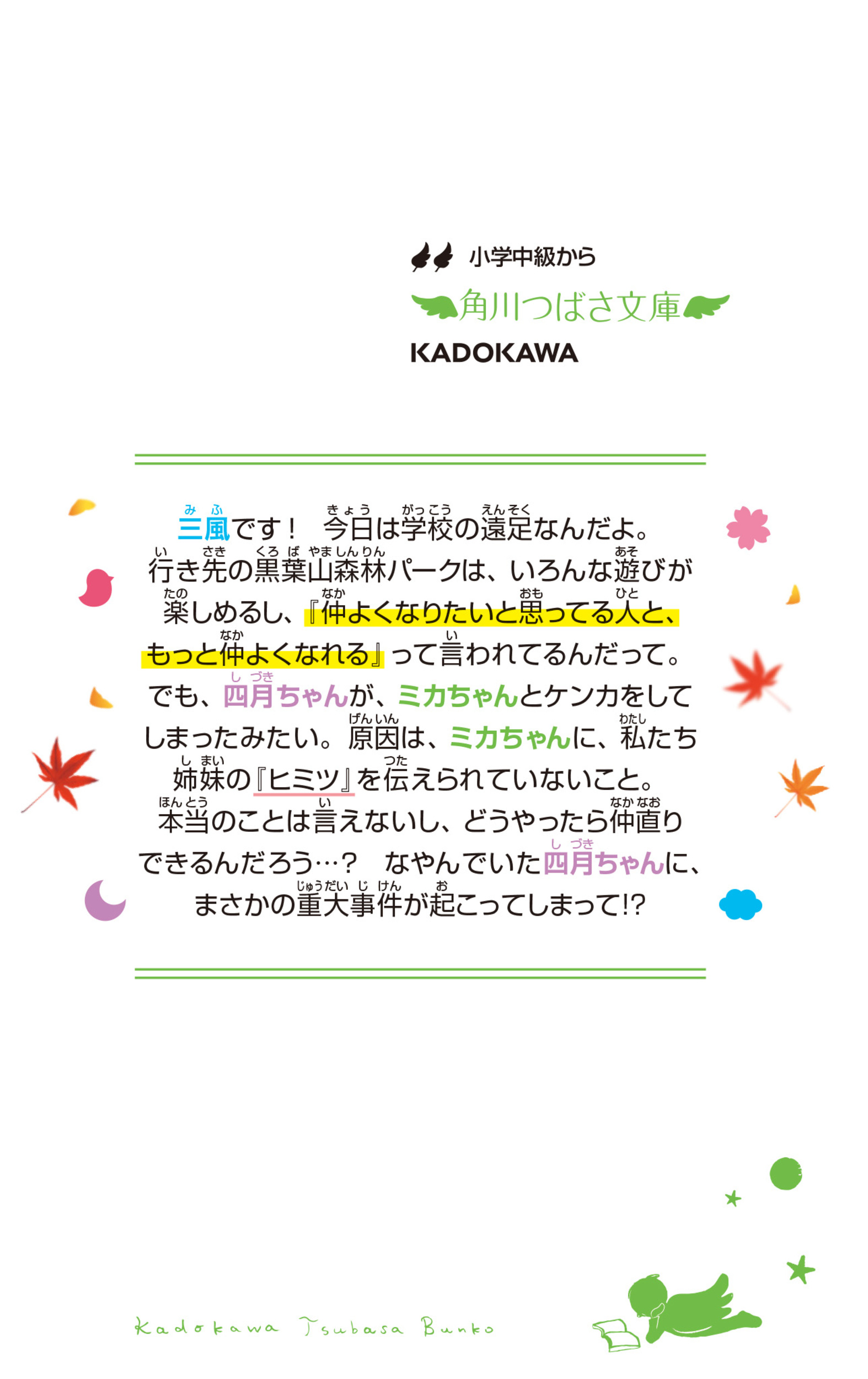 サムネイル画像3