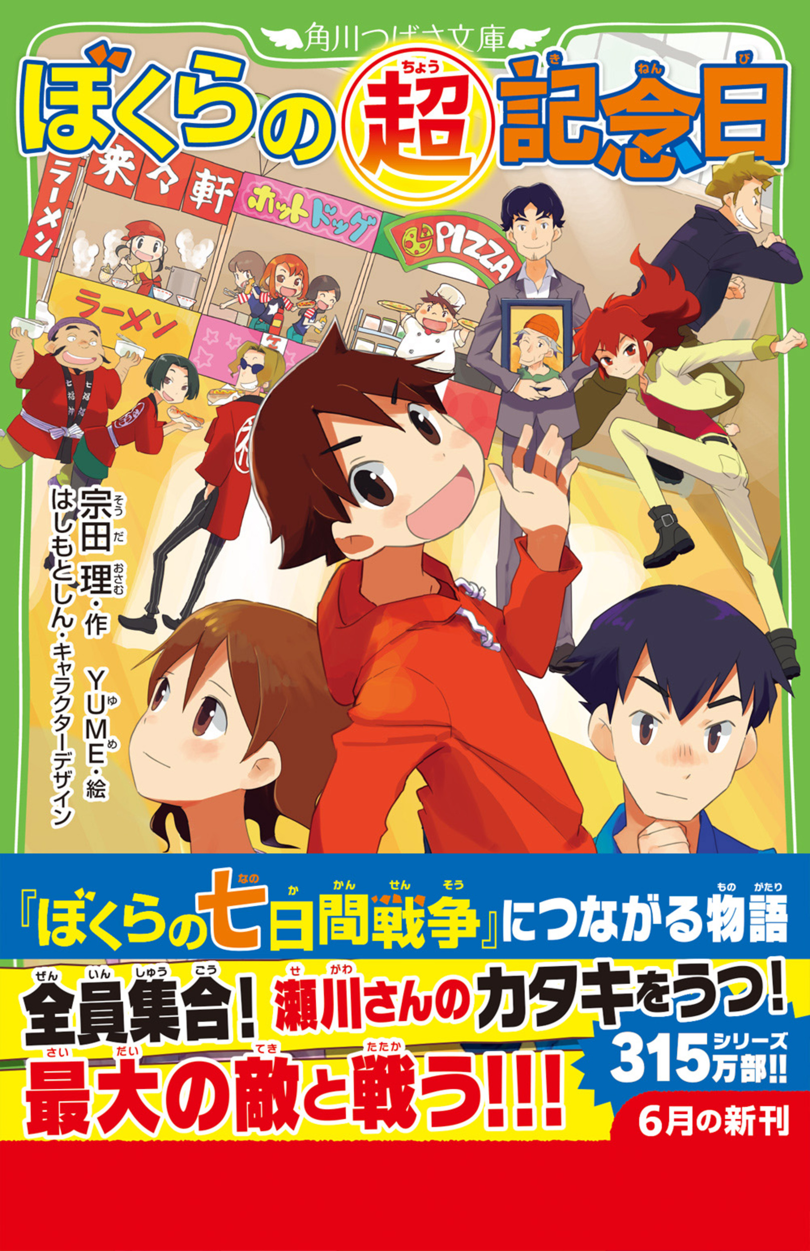 サムネイル画像1