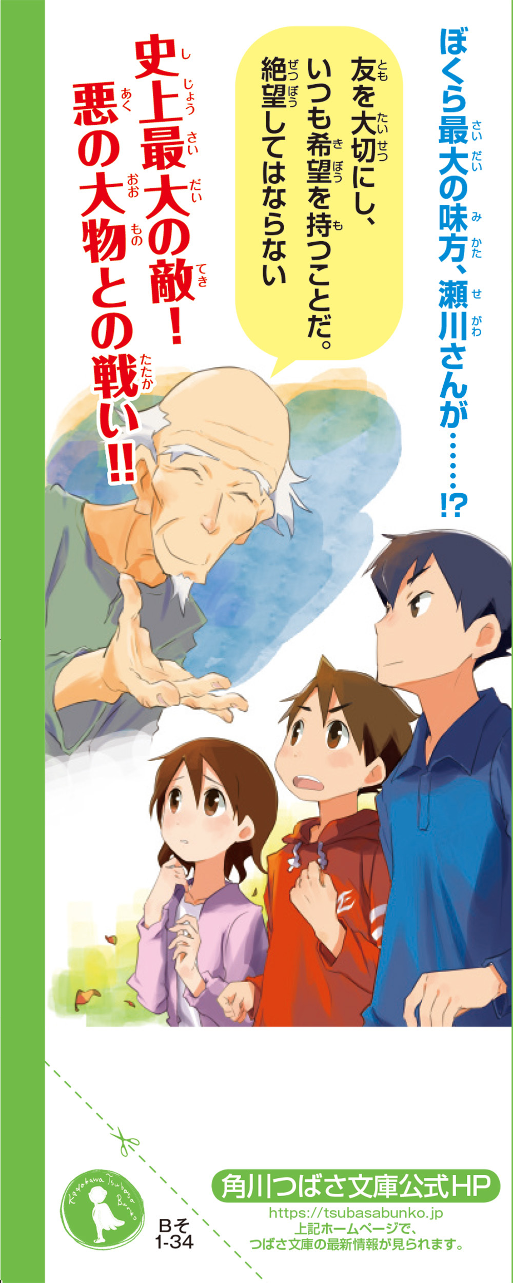 サムネイル画像2