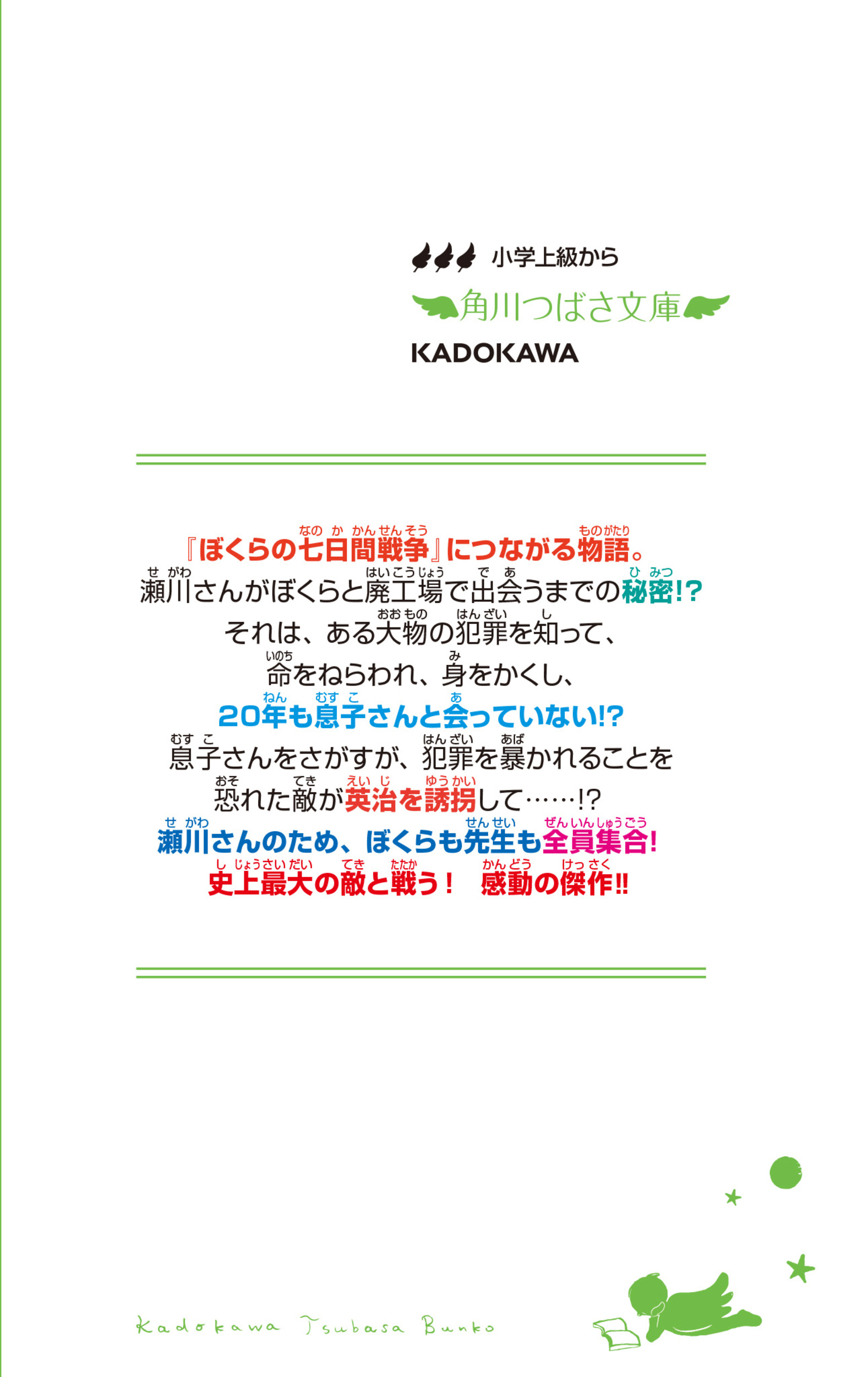 サムネイル画像3