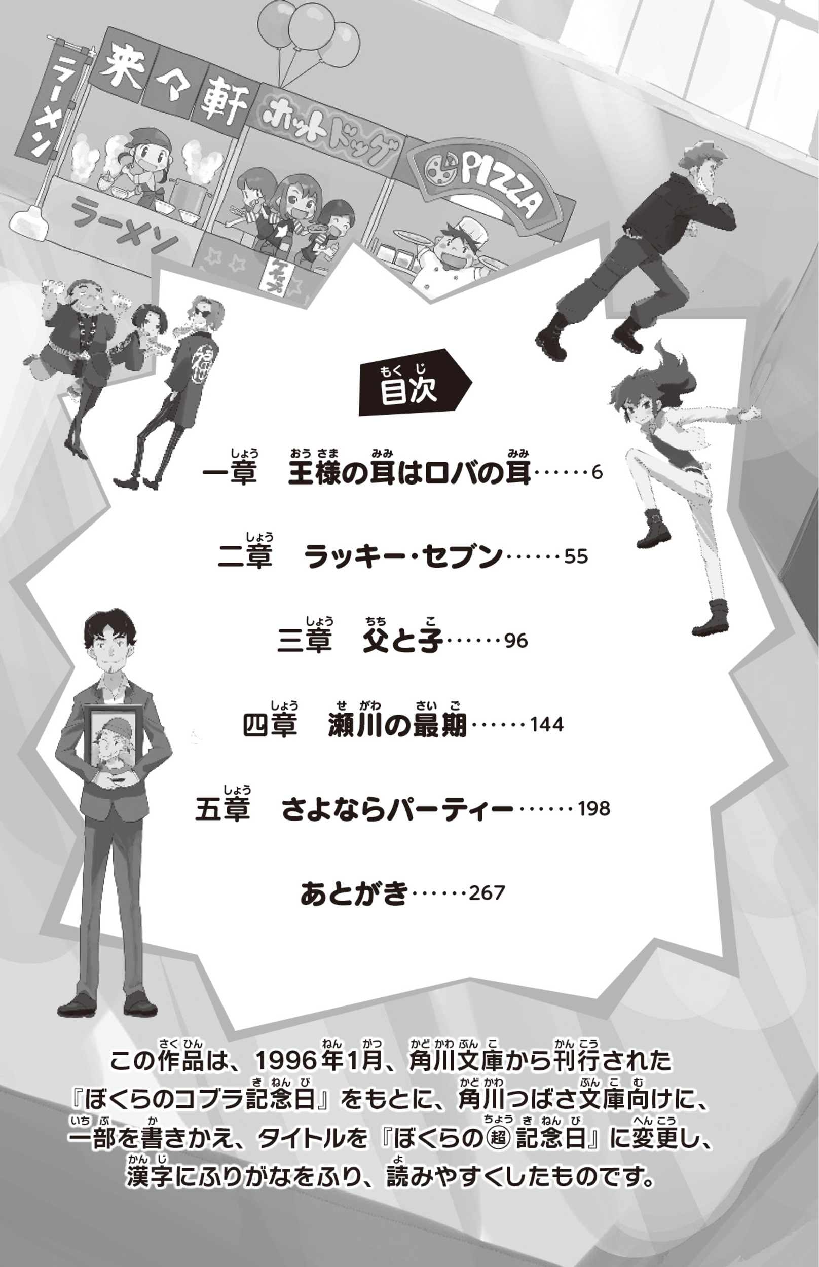 サムネイル画像4