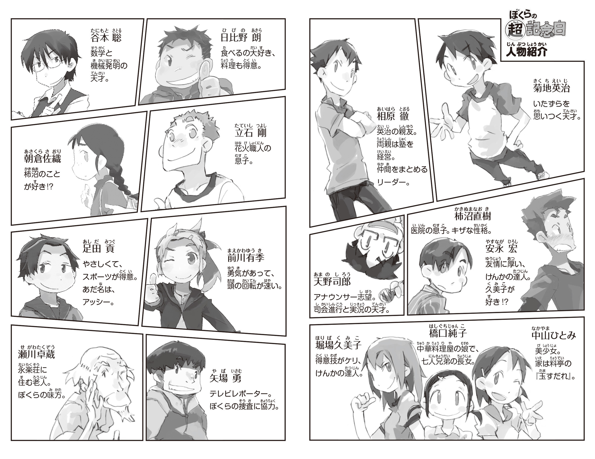 サムネイル画像5