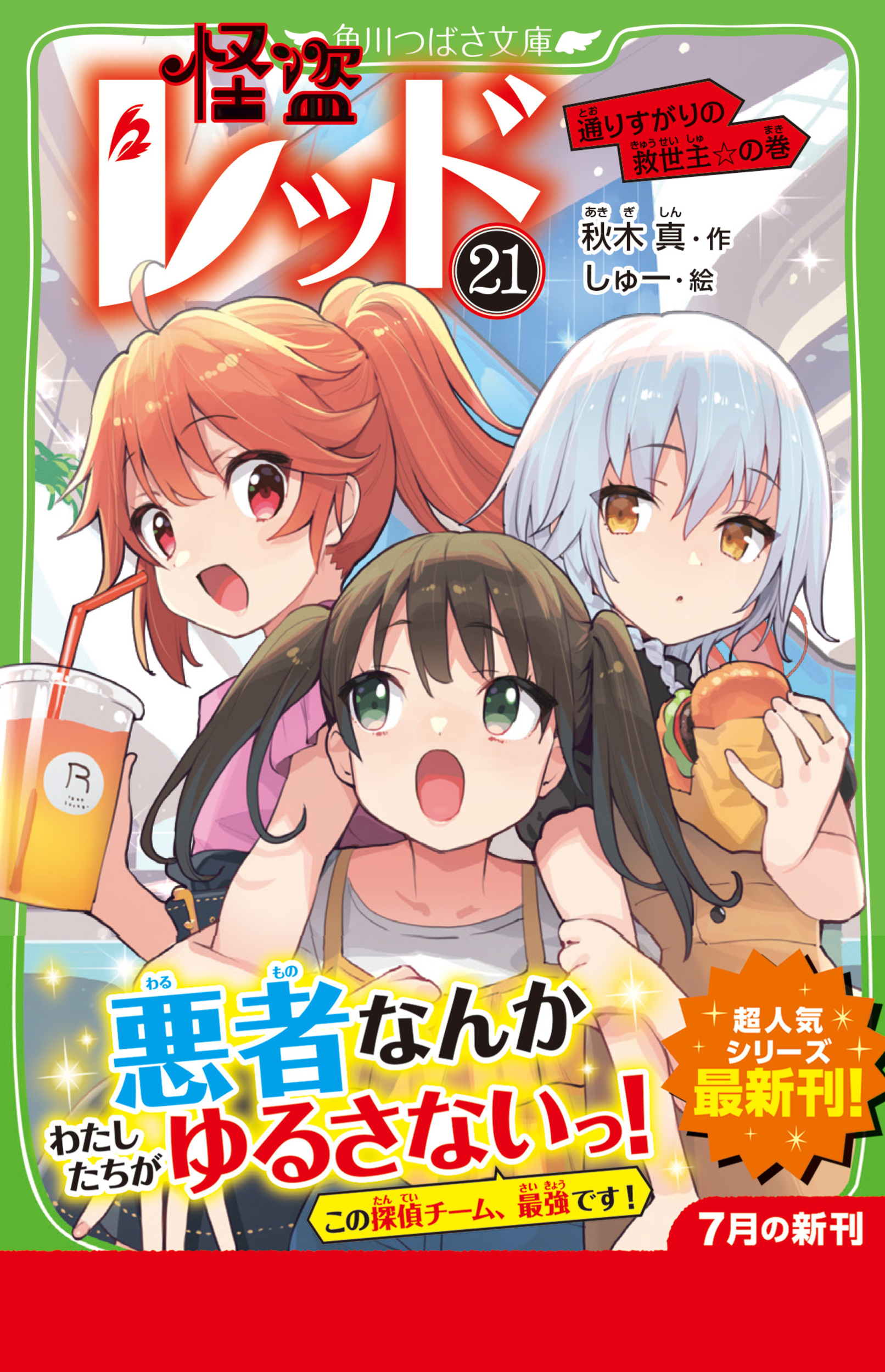 サムネイル画像1