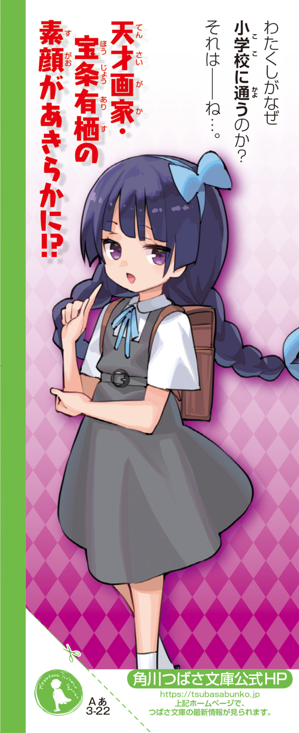 サムネイル画像2