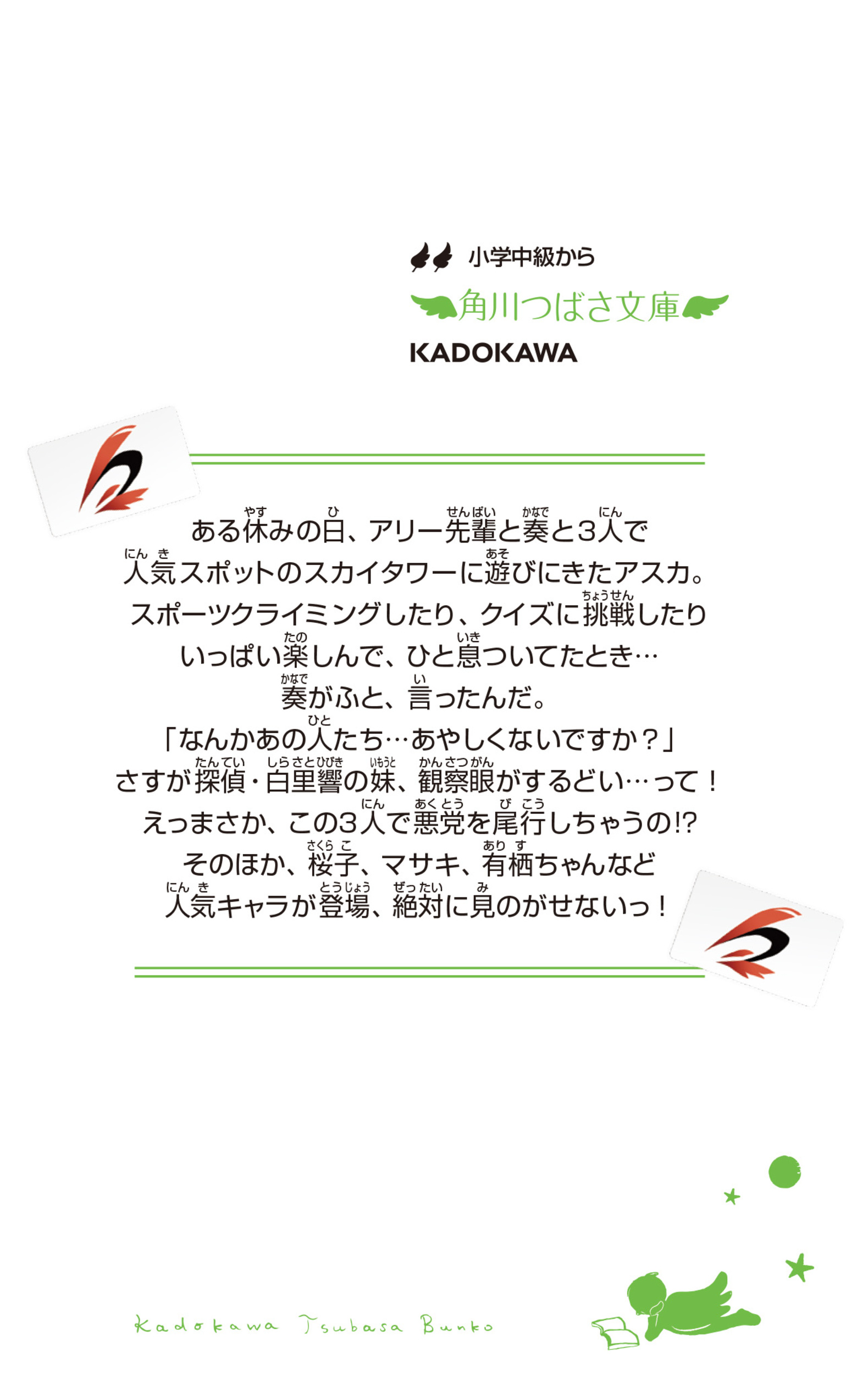 サムネイル画像3