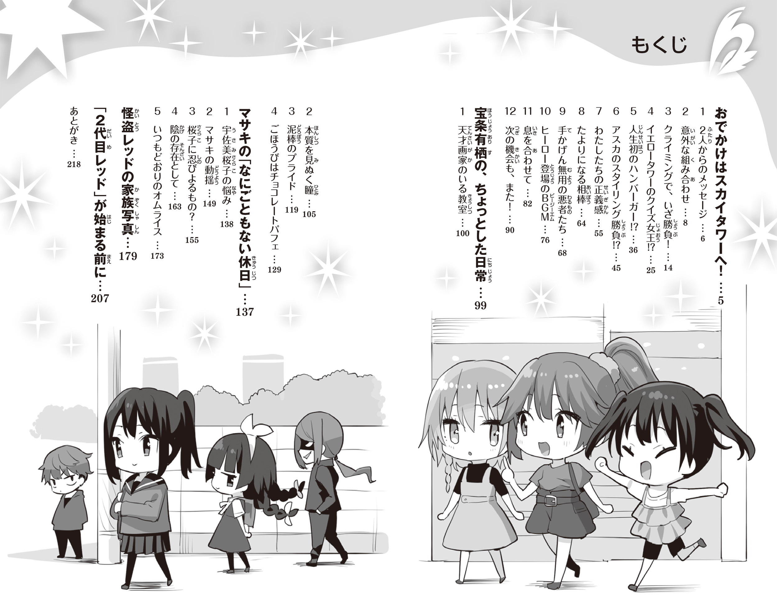 サムネイル画像4