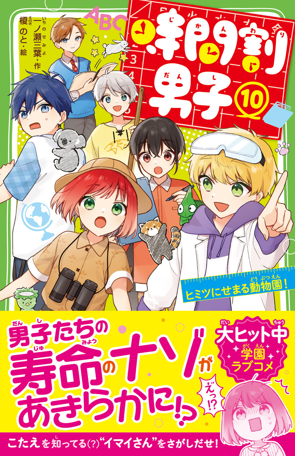 サムネイル画像1