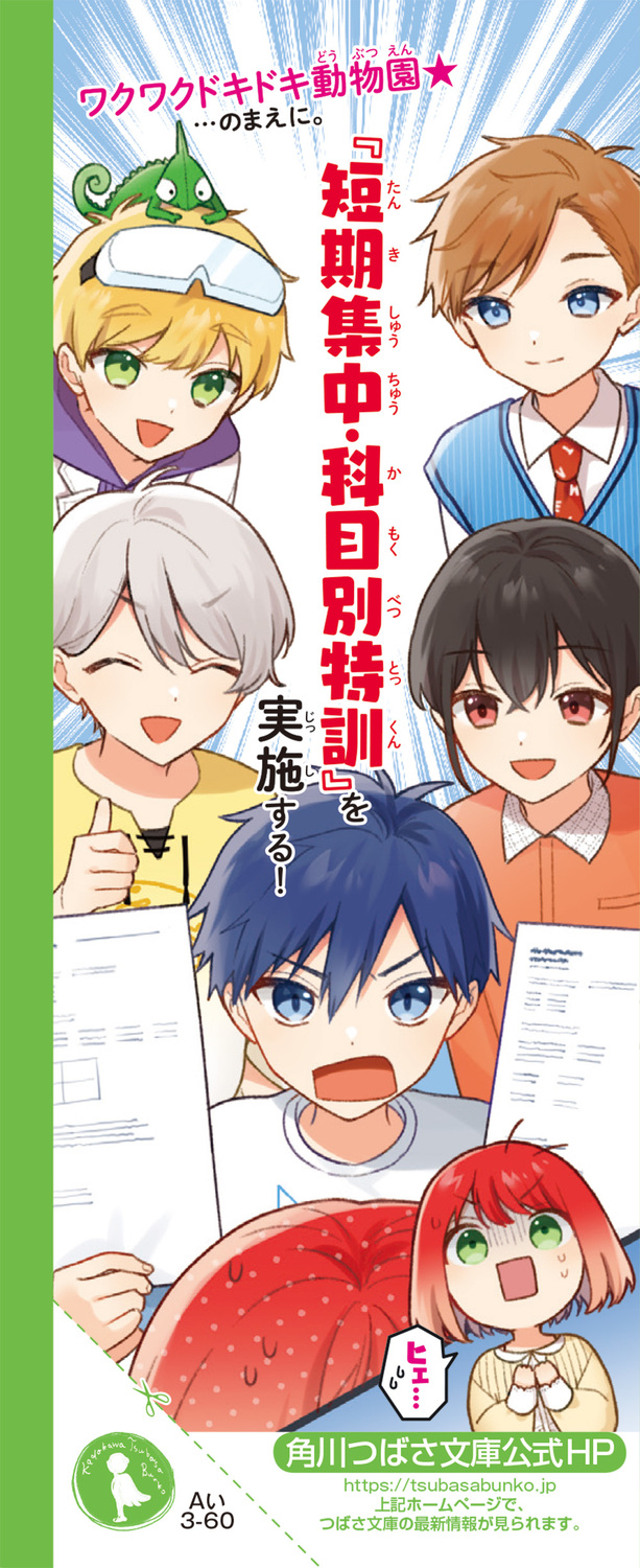 サムネイル画像2