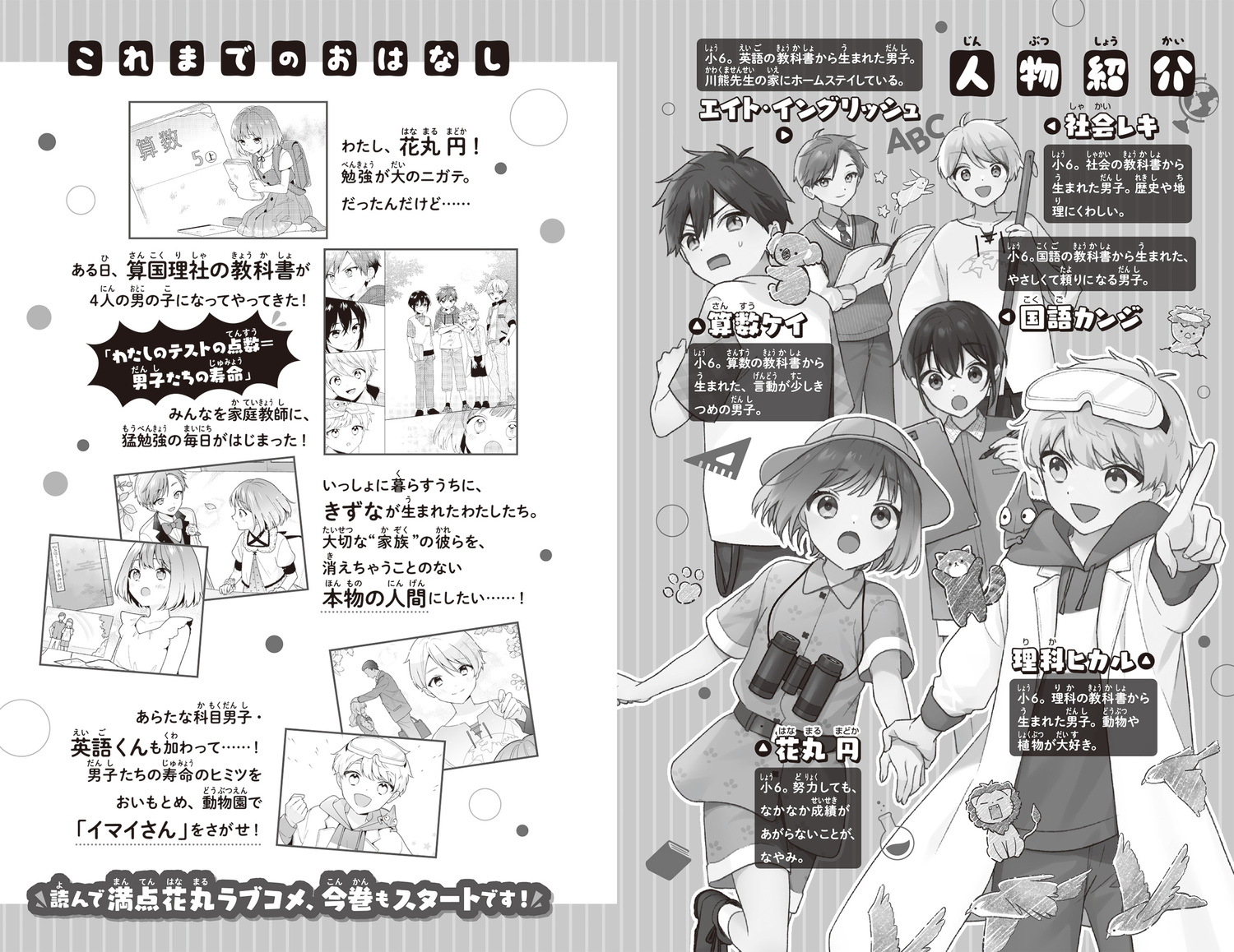 サムネイル画像5