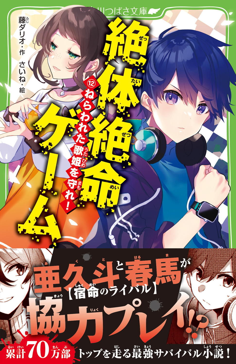 サムネイル画像1